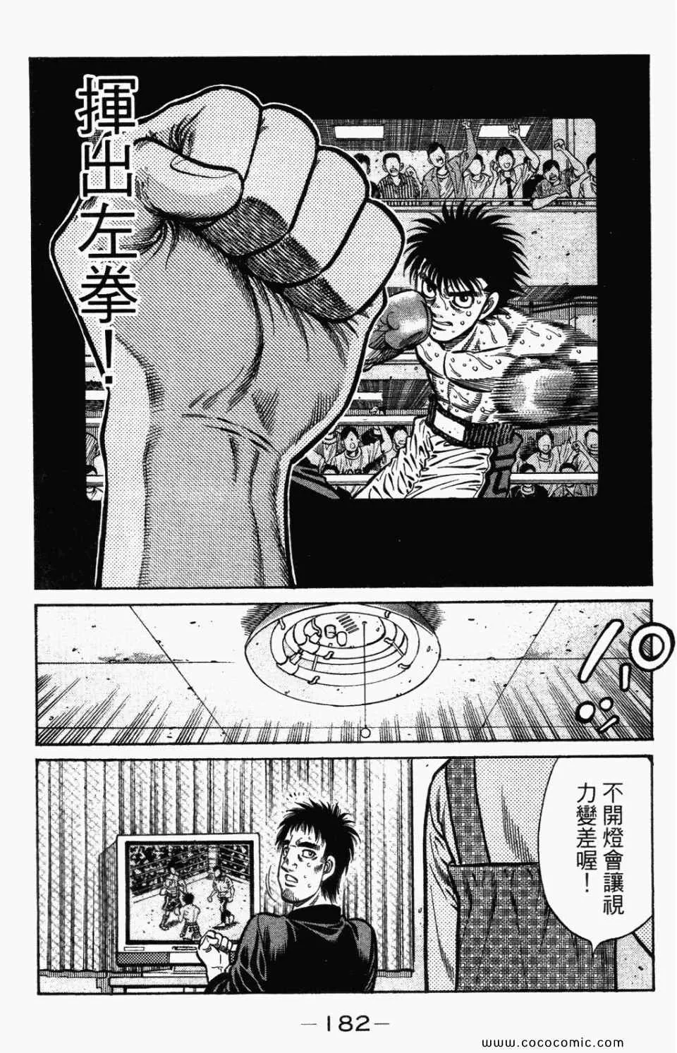 第95卷 第184页