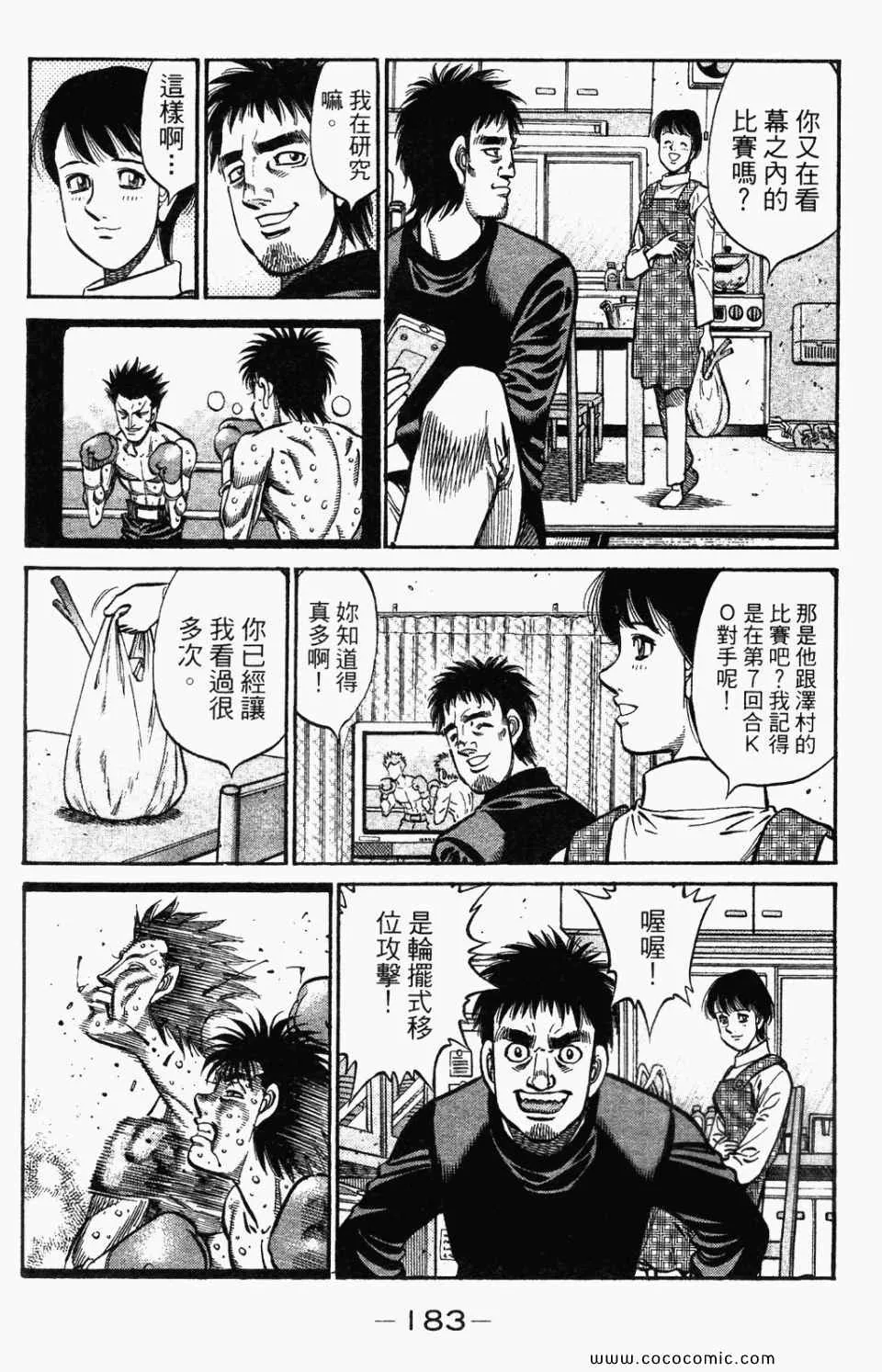 第95卷 第185页