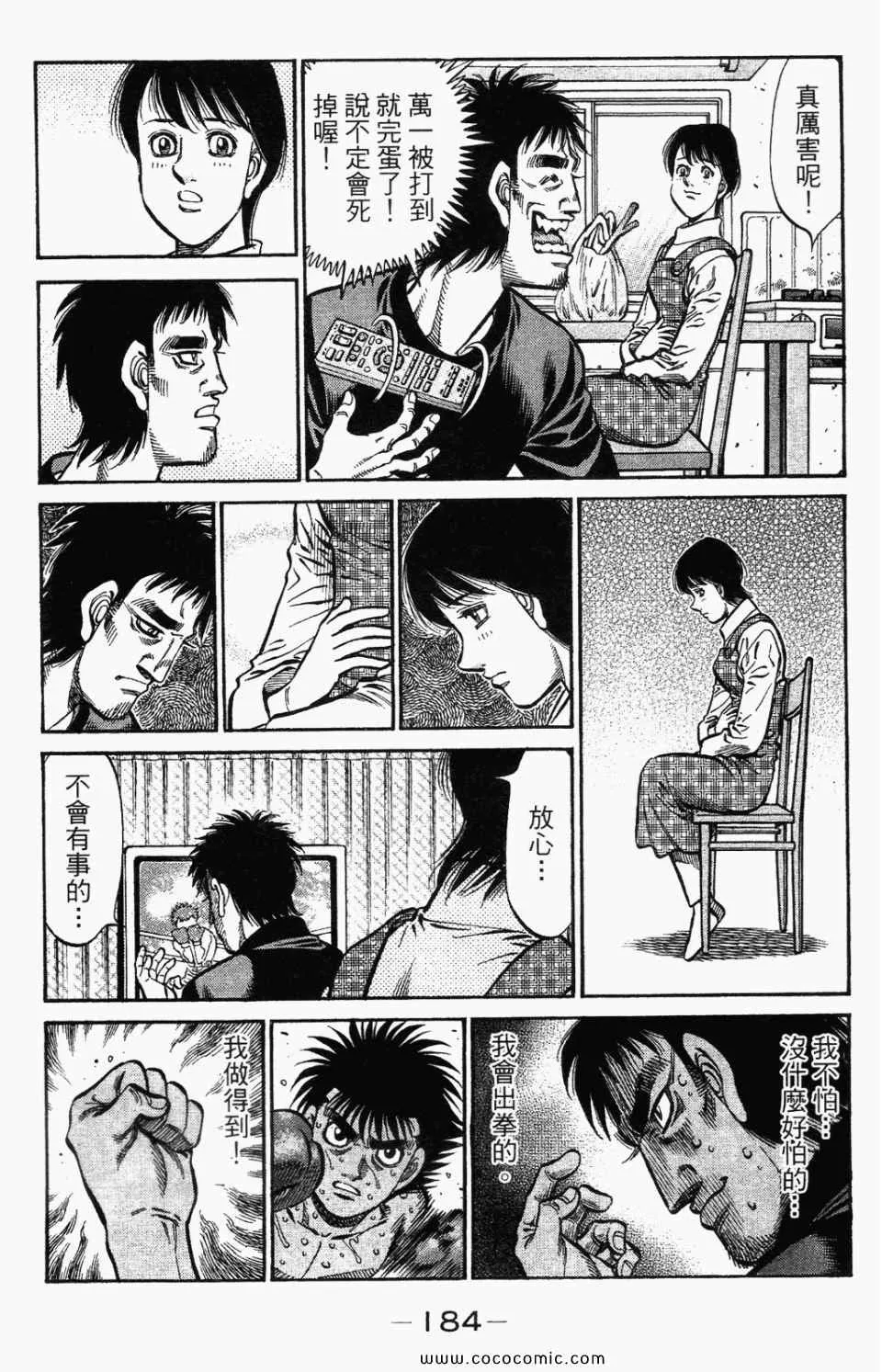 第95卷 第186页