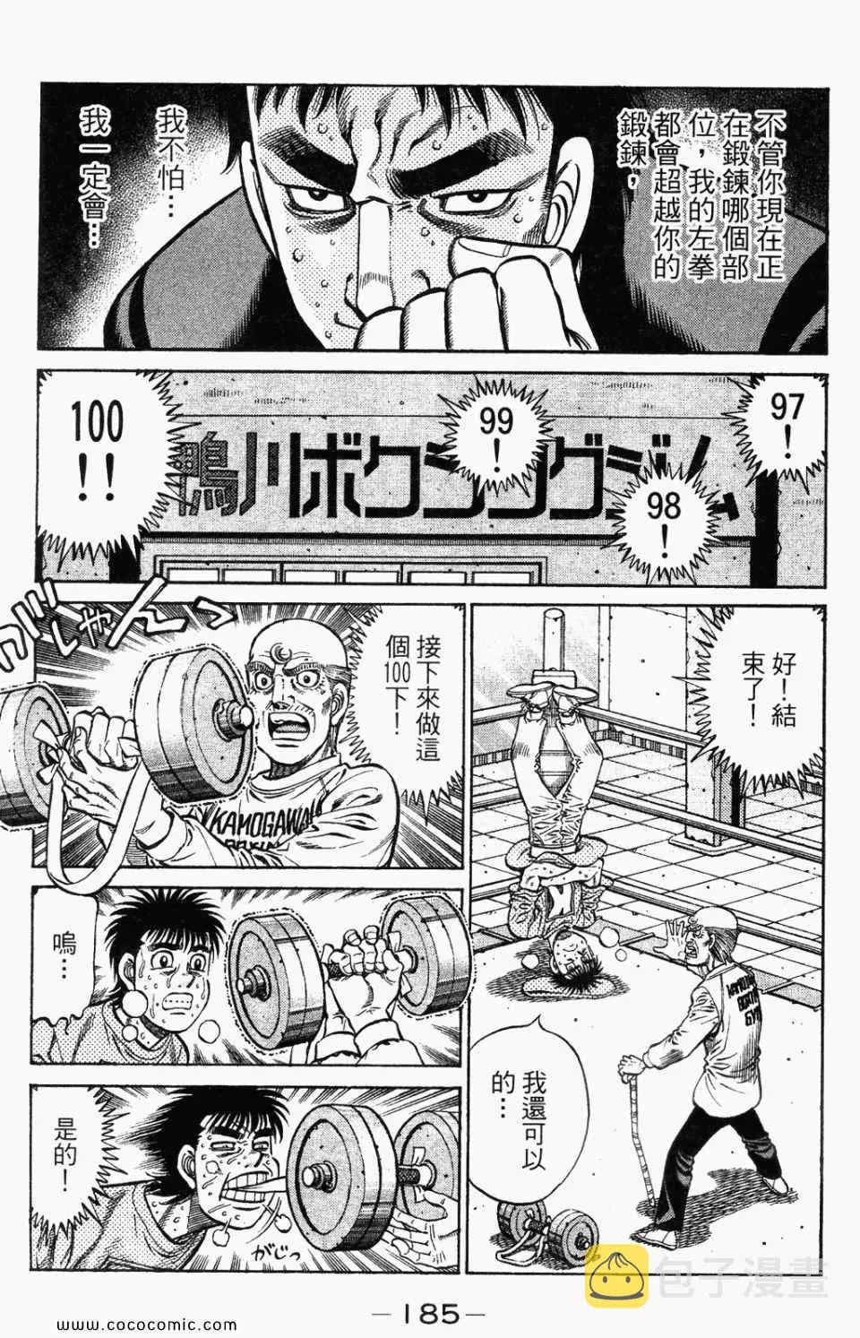 第95卷 第187页