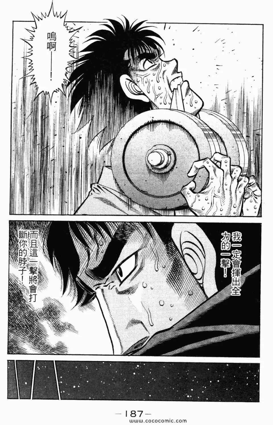 第95卷 第189页