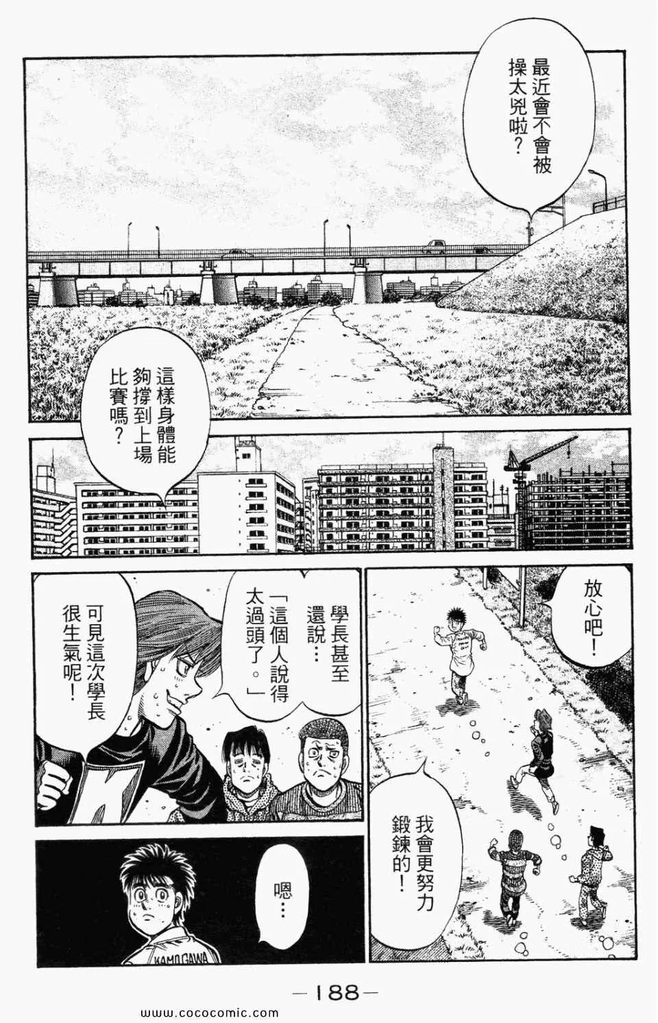 第95卷 第190页