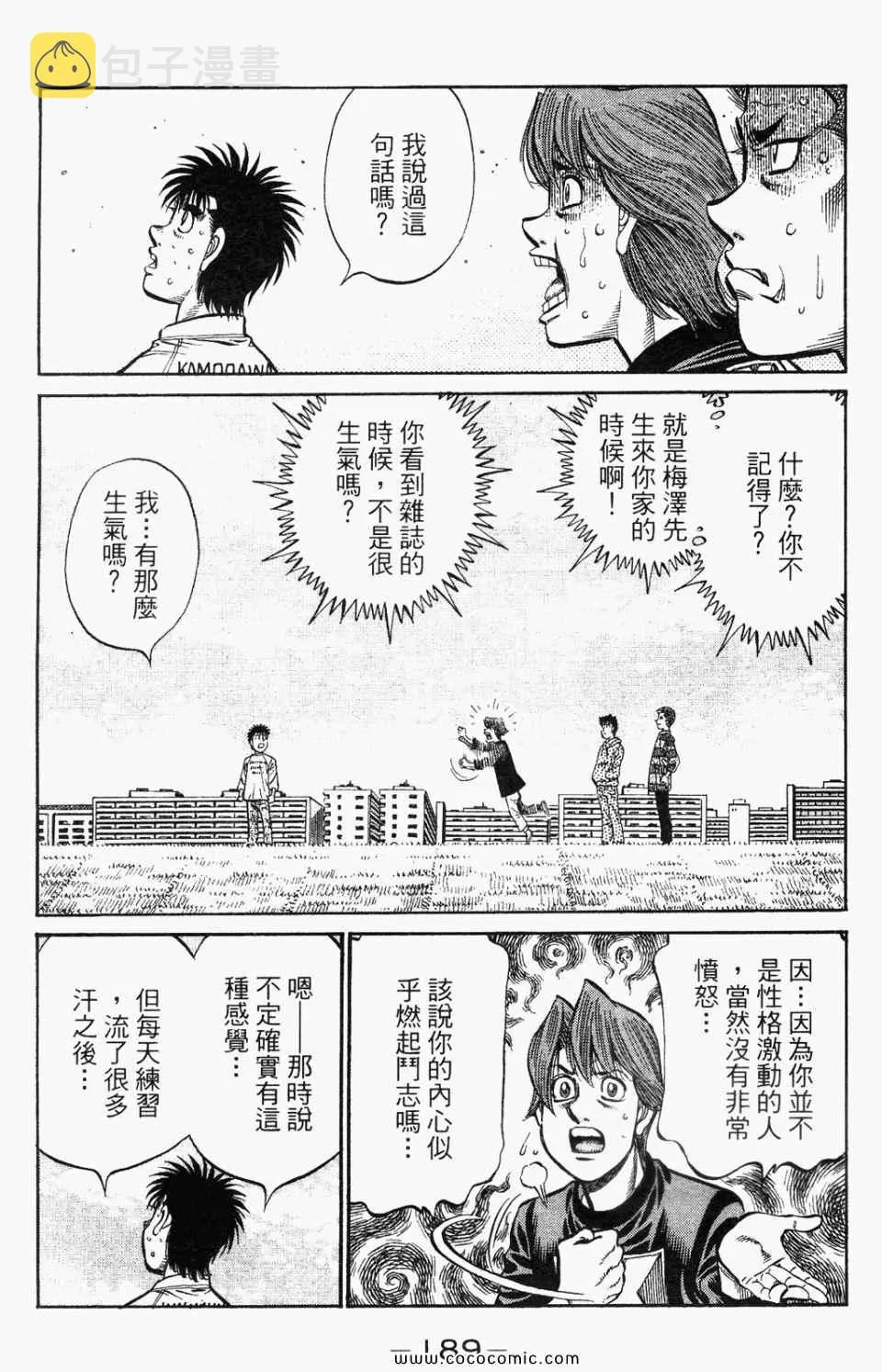 第95卷 第191页