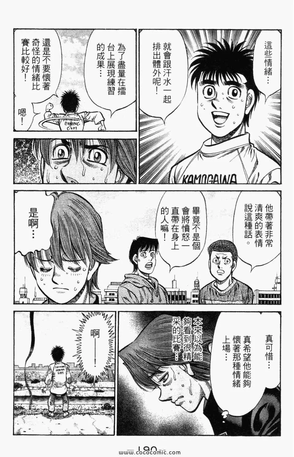 第95卷 第192页