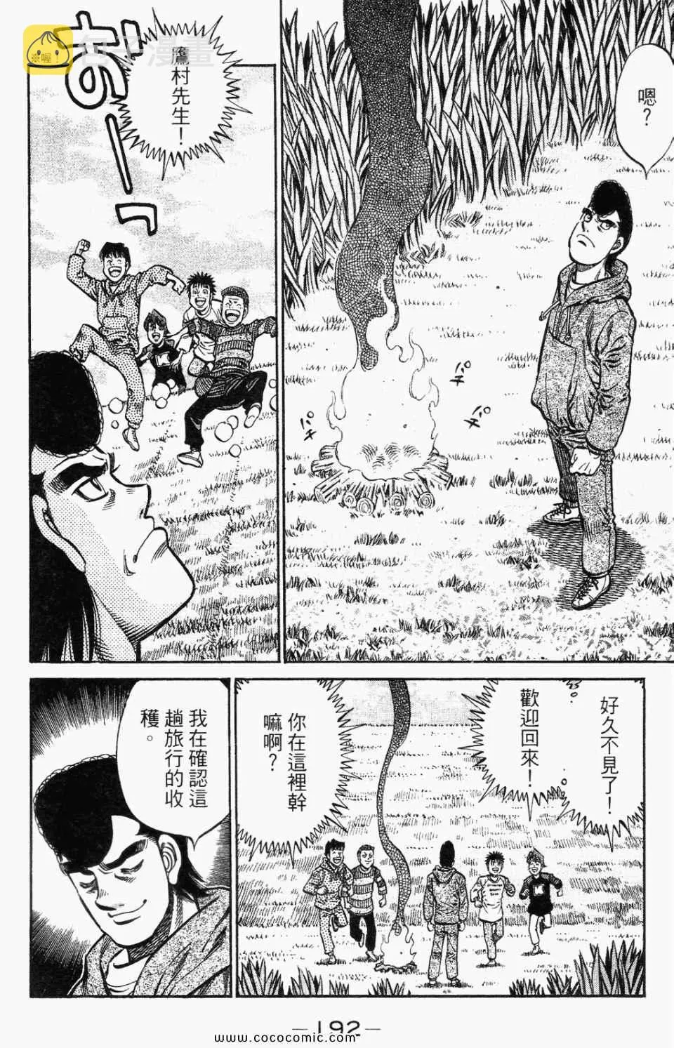 第95卷 第194页