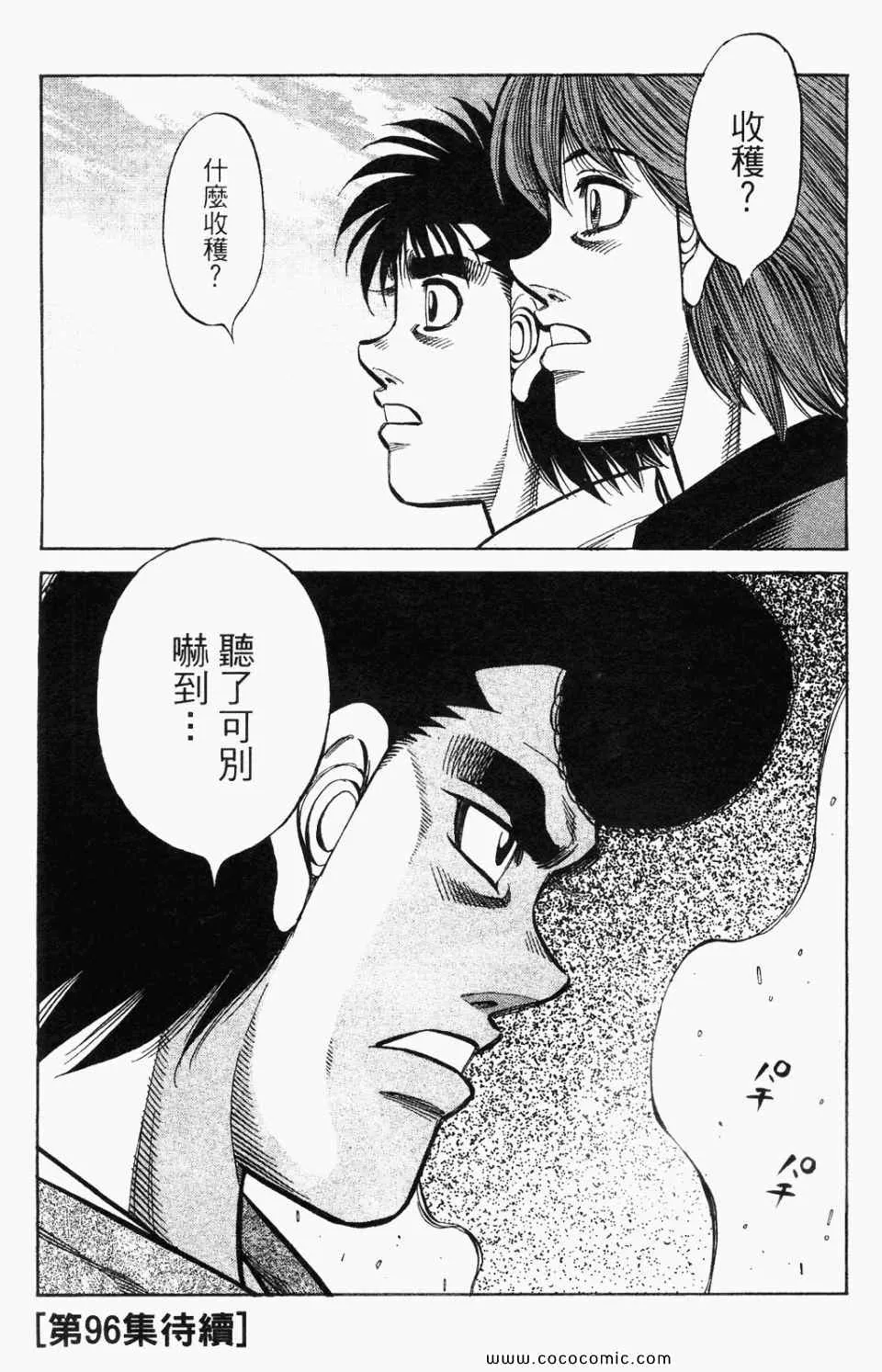 第95卷 第195页