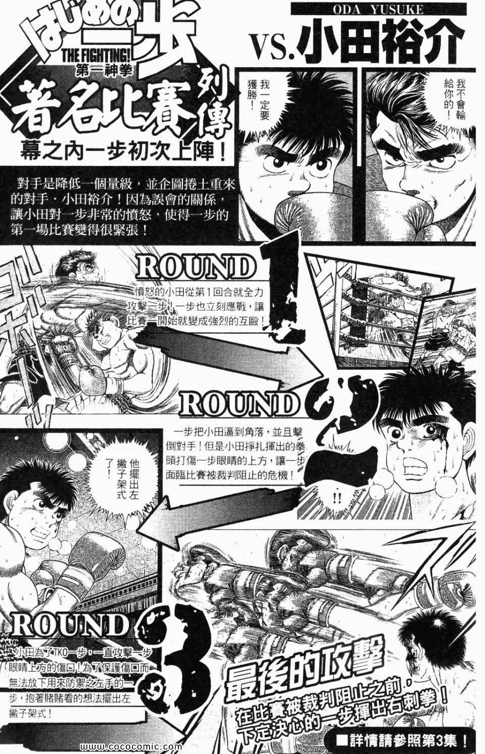 第95卷 第197页