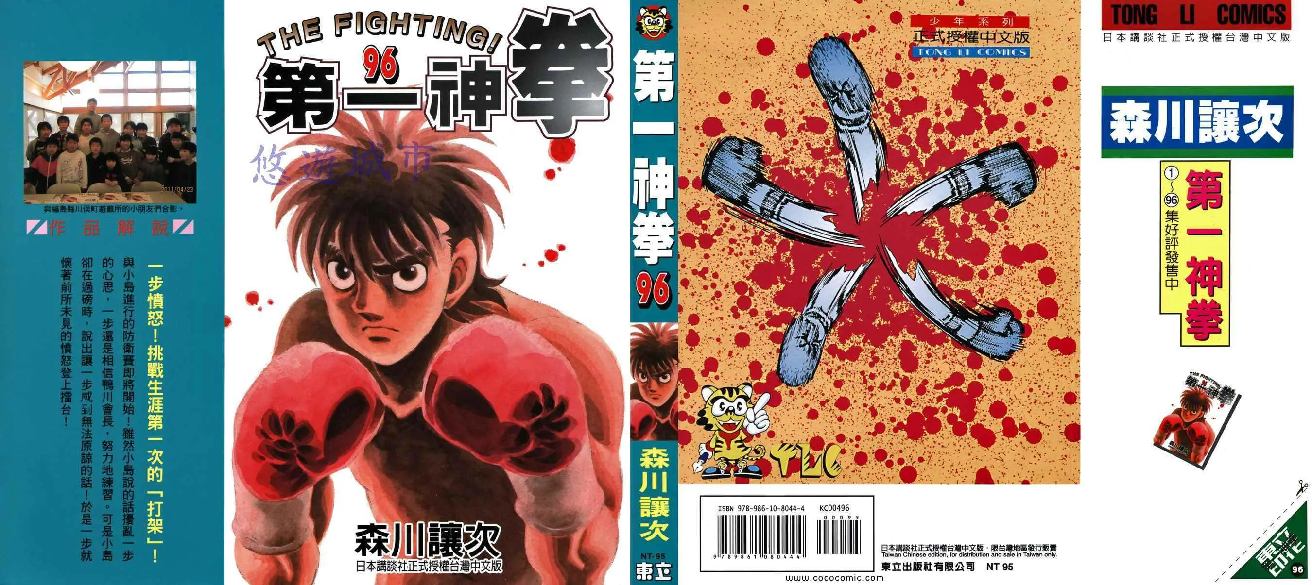 第96卷 第1页