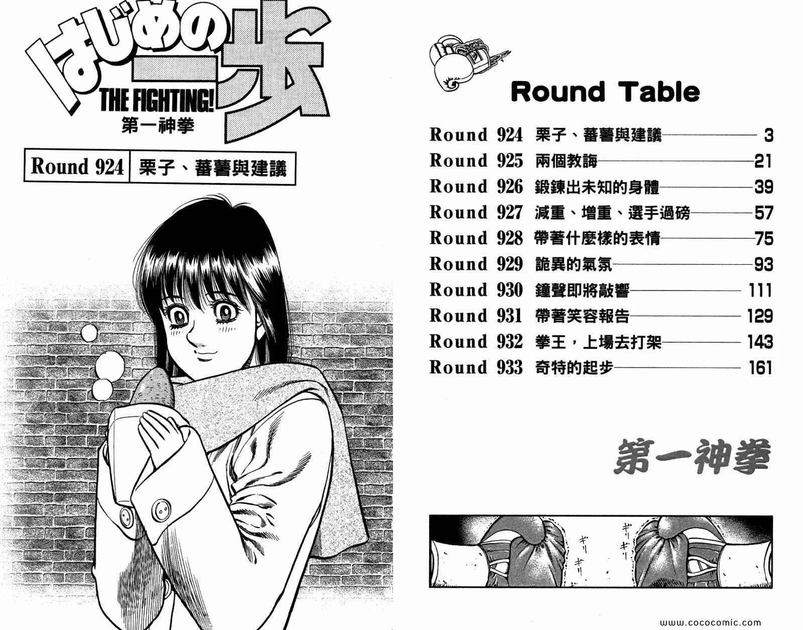 第96卷 第3页