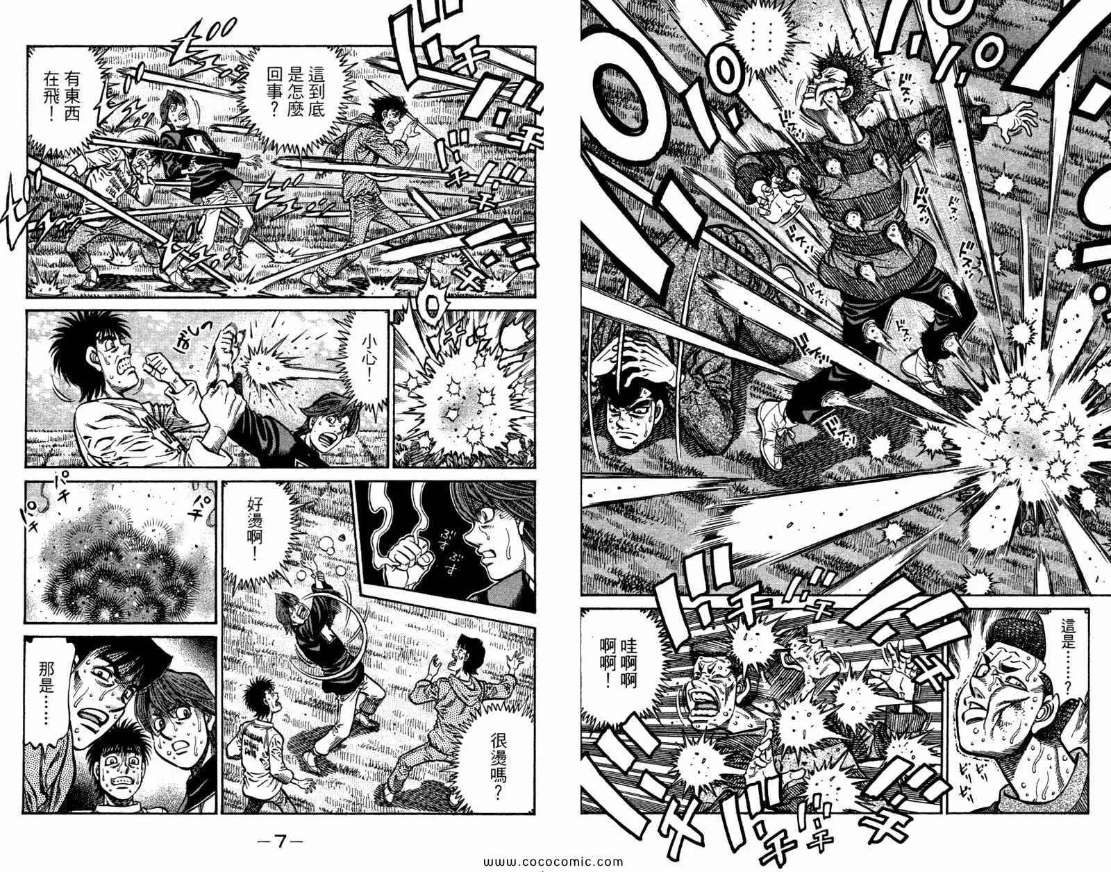第96卷 第5页