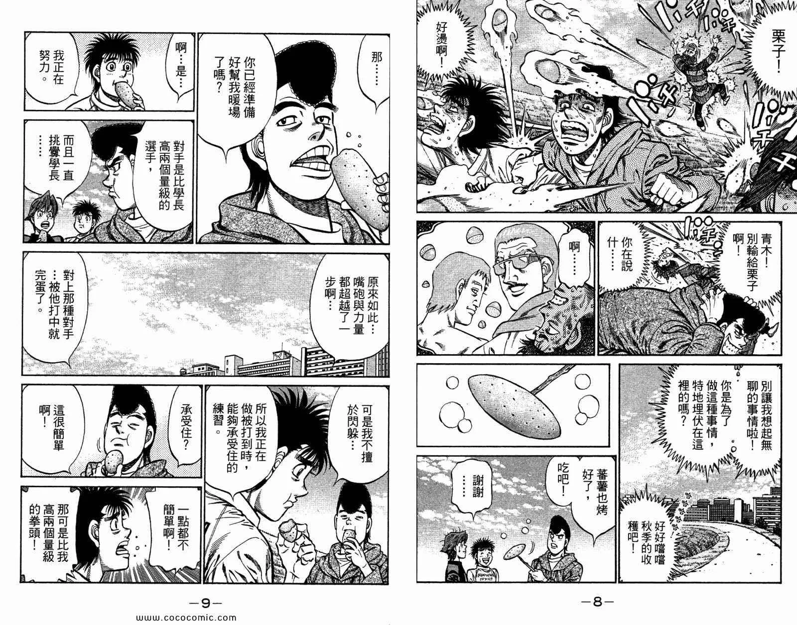第96卷 第6页