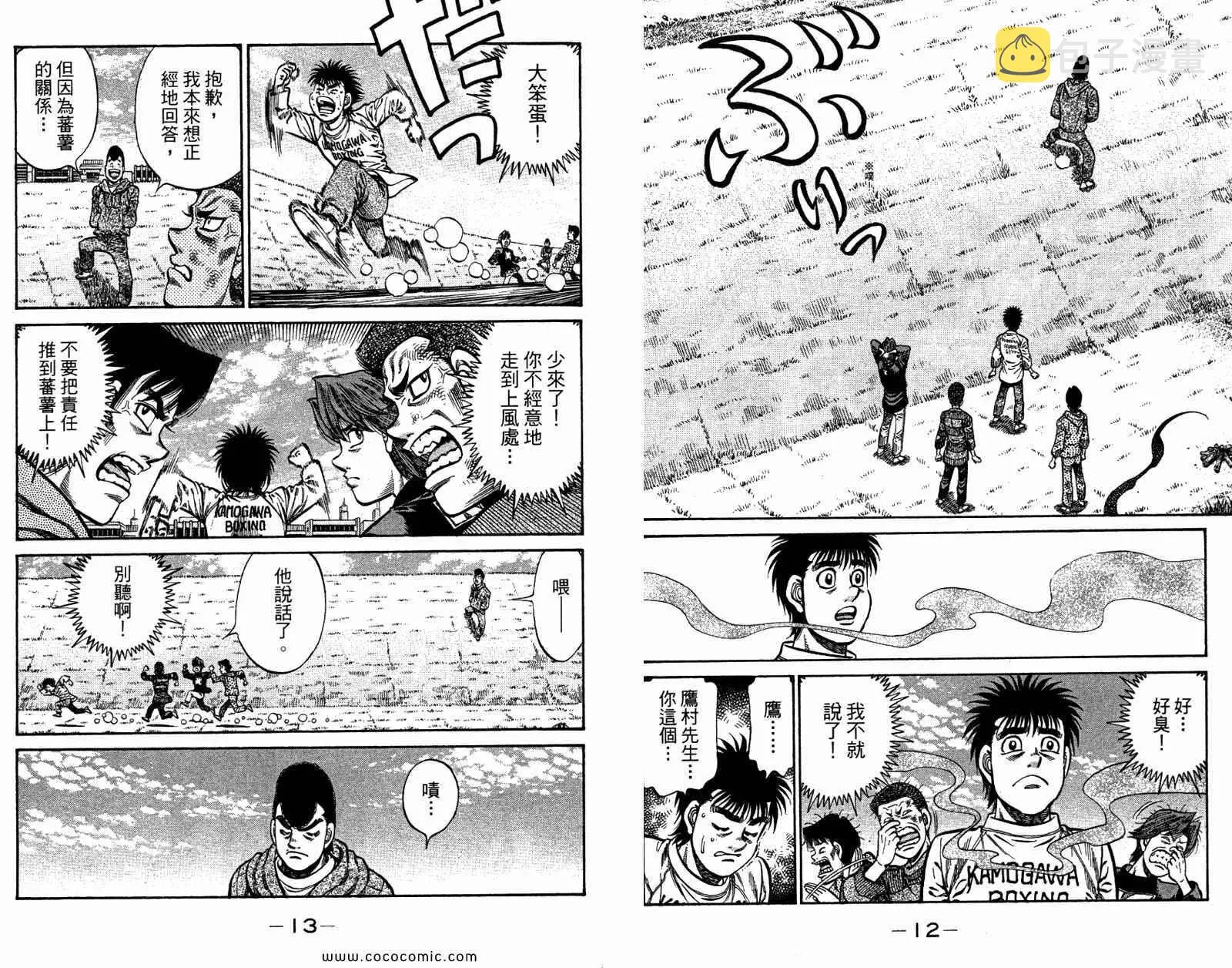 第96卷 第8页