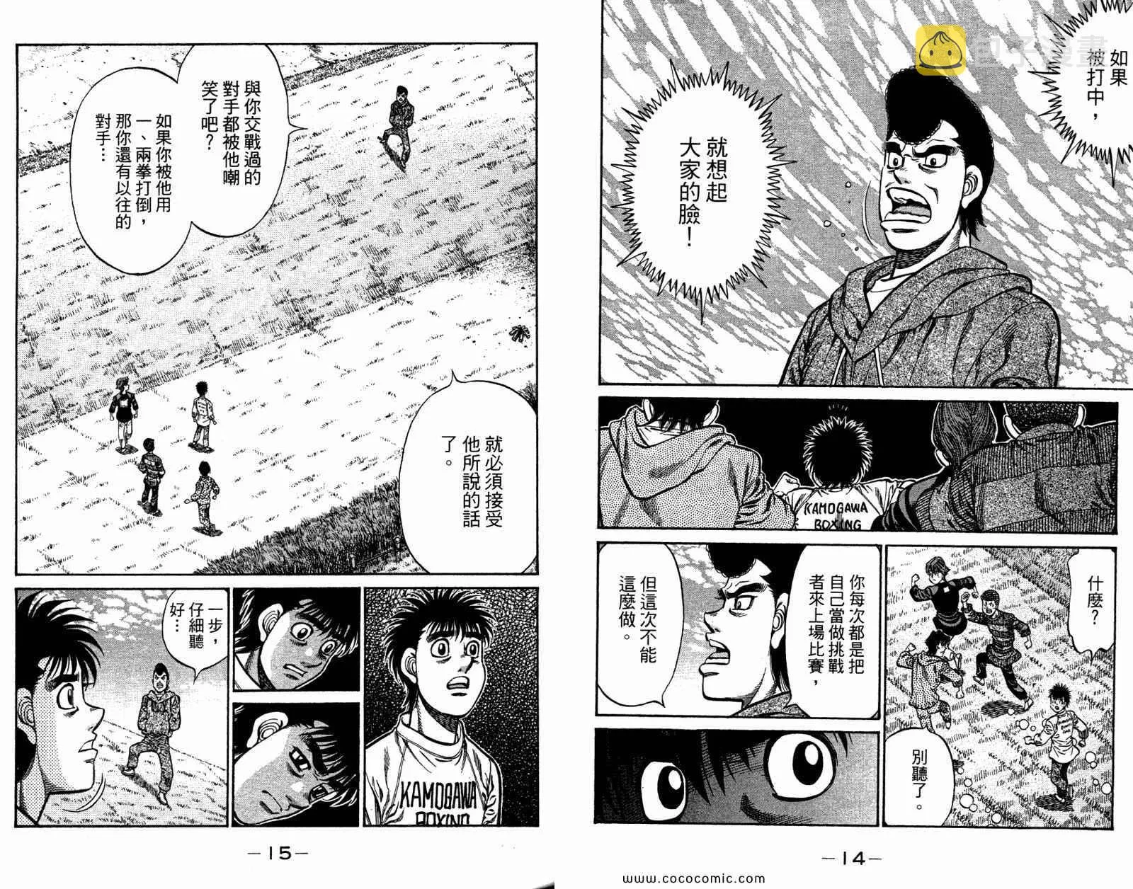 第96卷 第9页