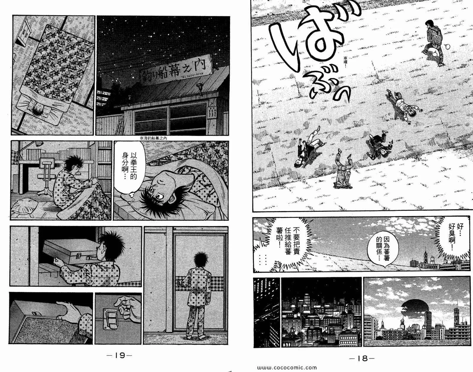 第96卷 第11页
