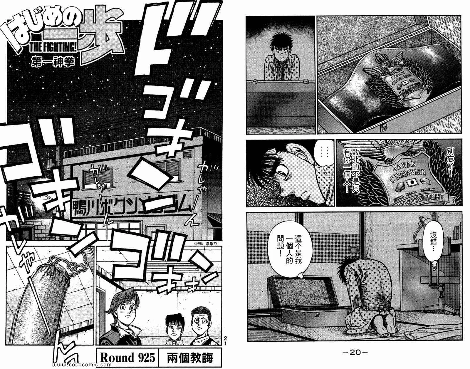 第96卷 第12页