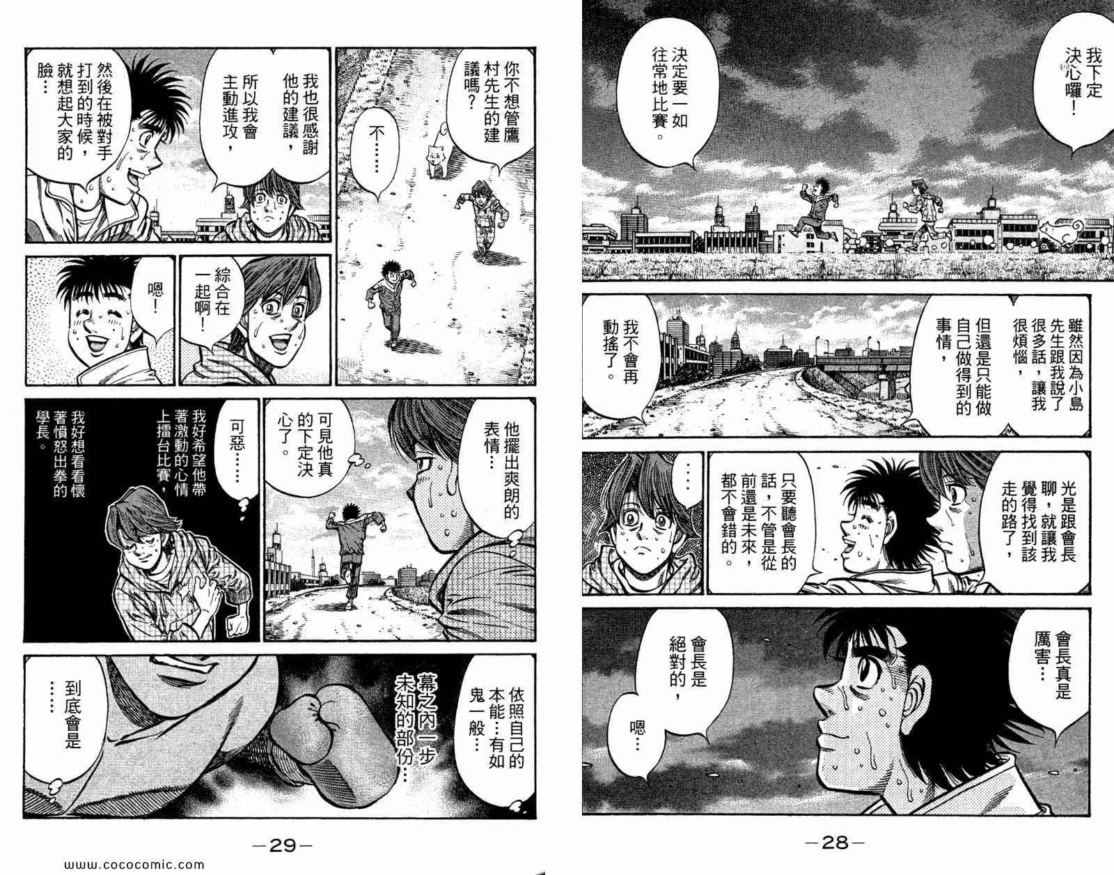 第96卷 第16页