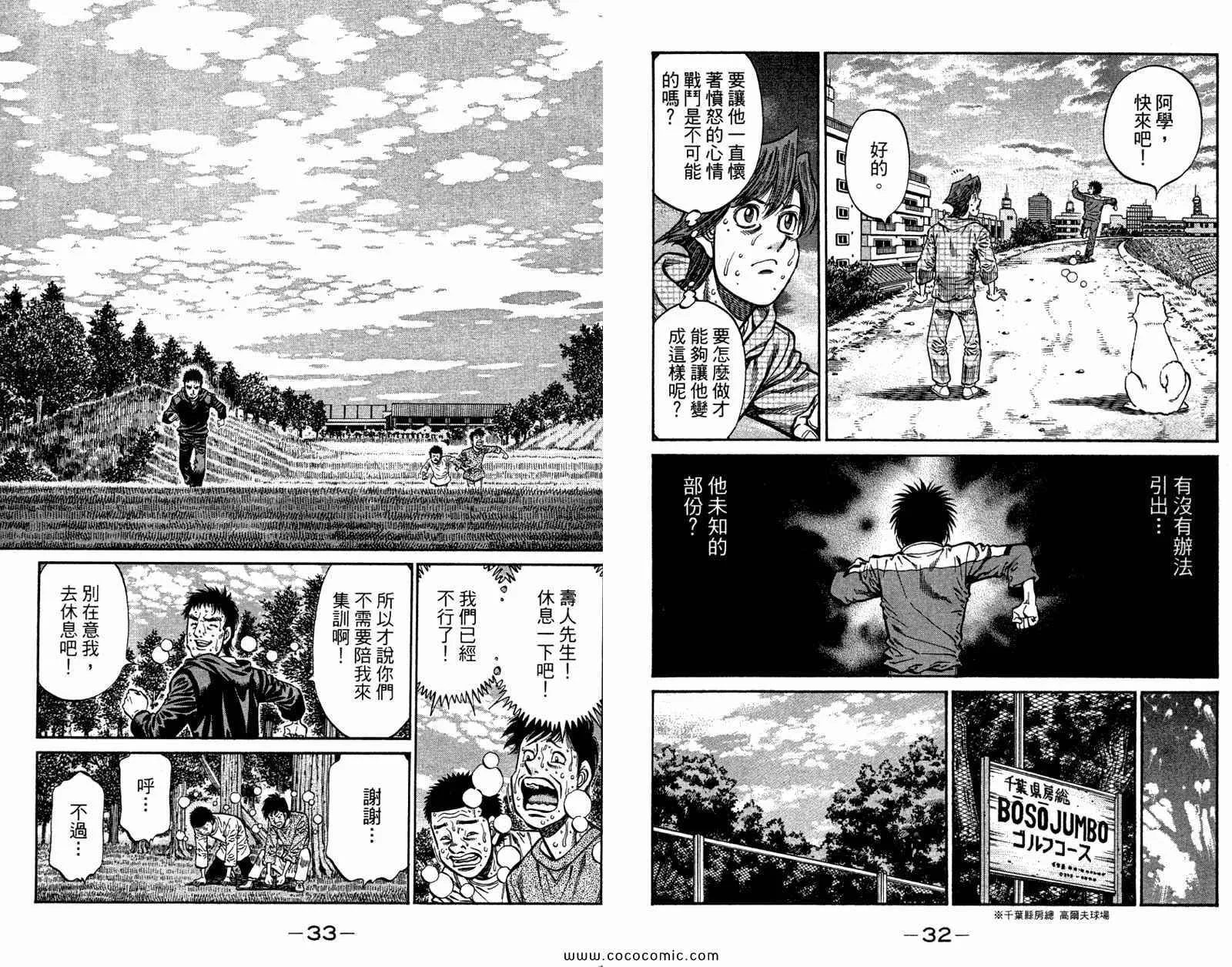 第96卷 第18页