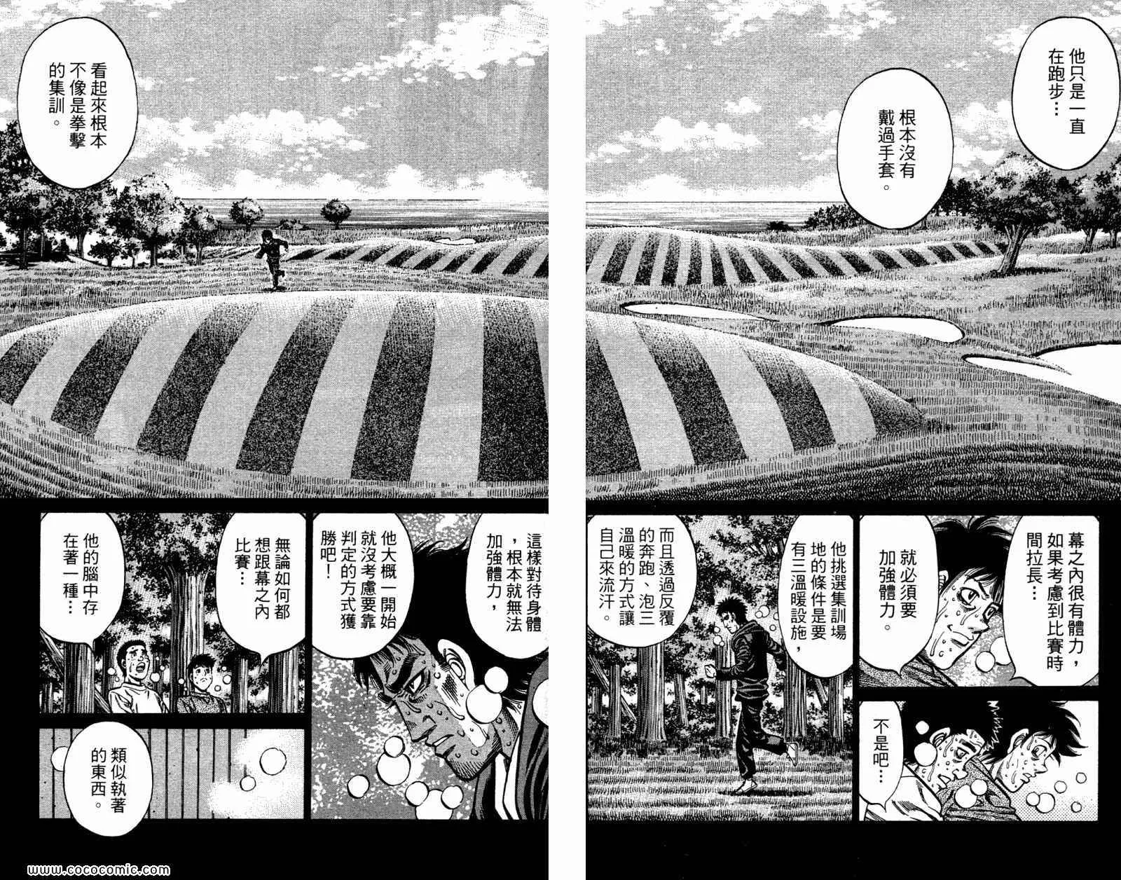 第96卷 第19页