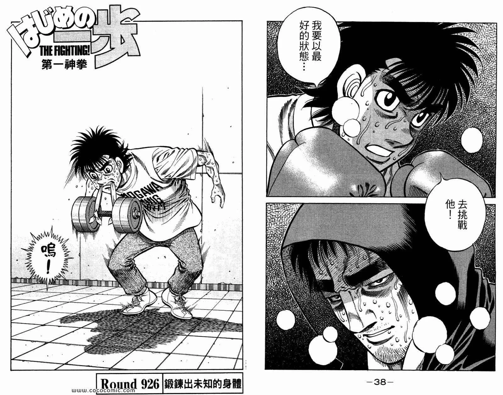 第96卷 第21页