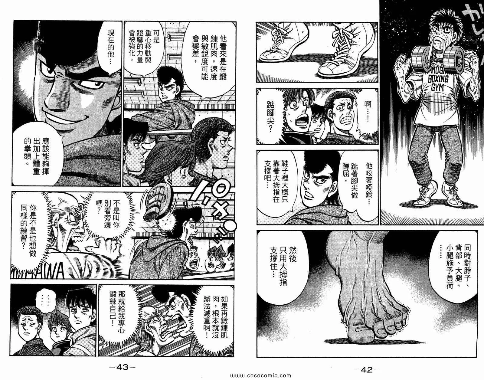 第96卷 第23页