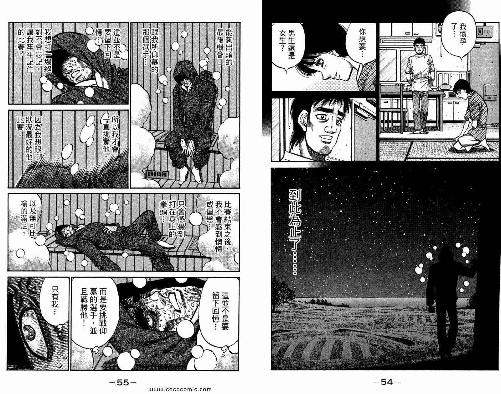 第96卷 第29页