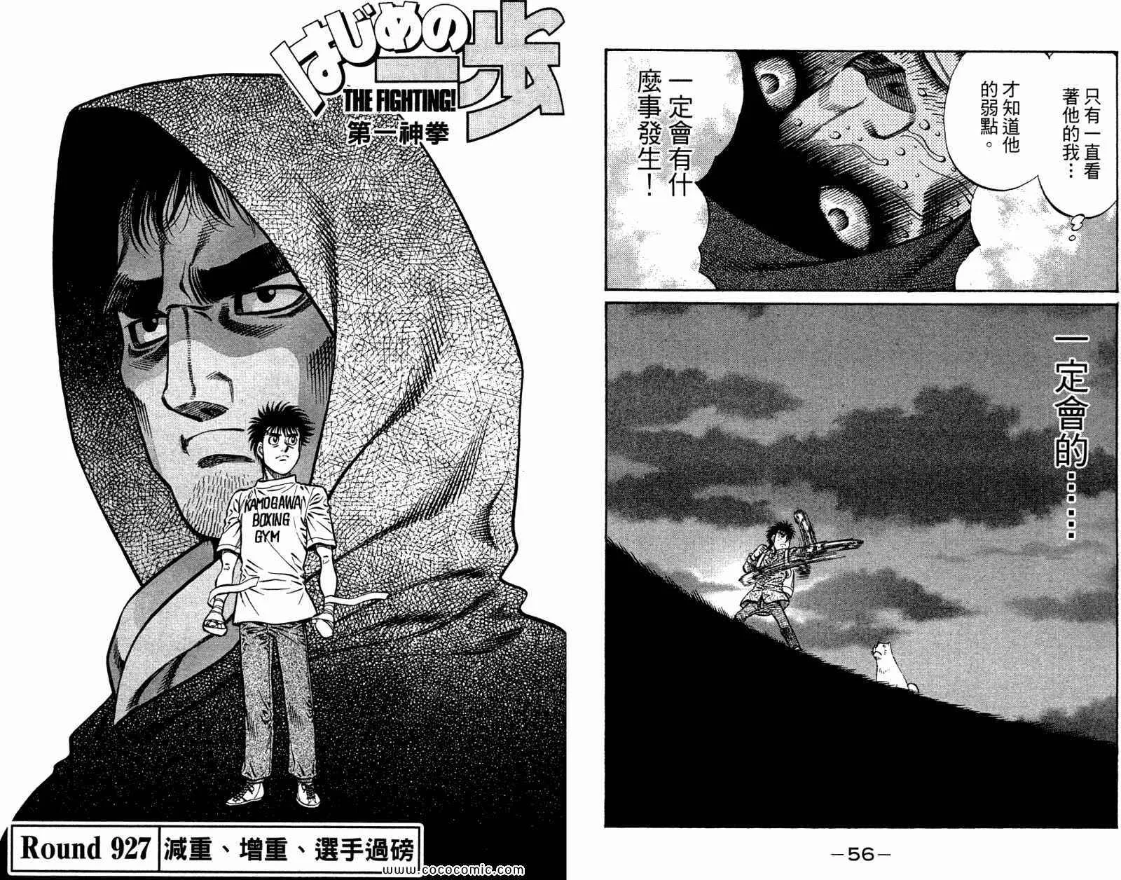 第96卷 第30页