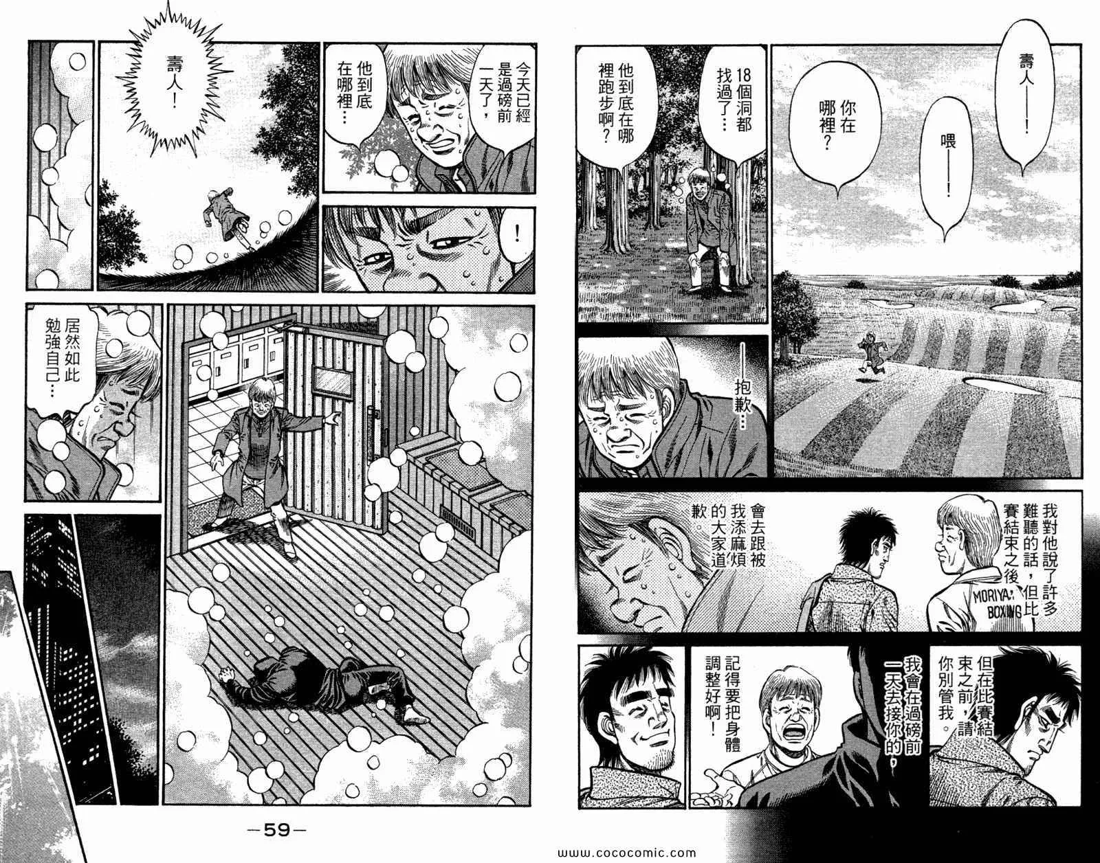 第96卷 第31页