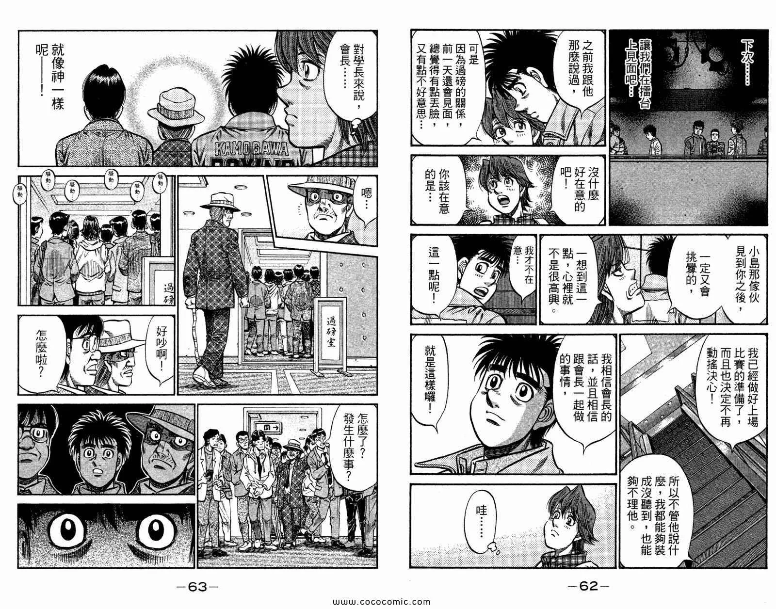 第96卷 第33页