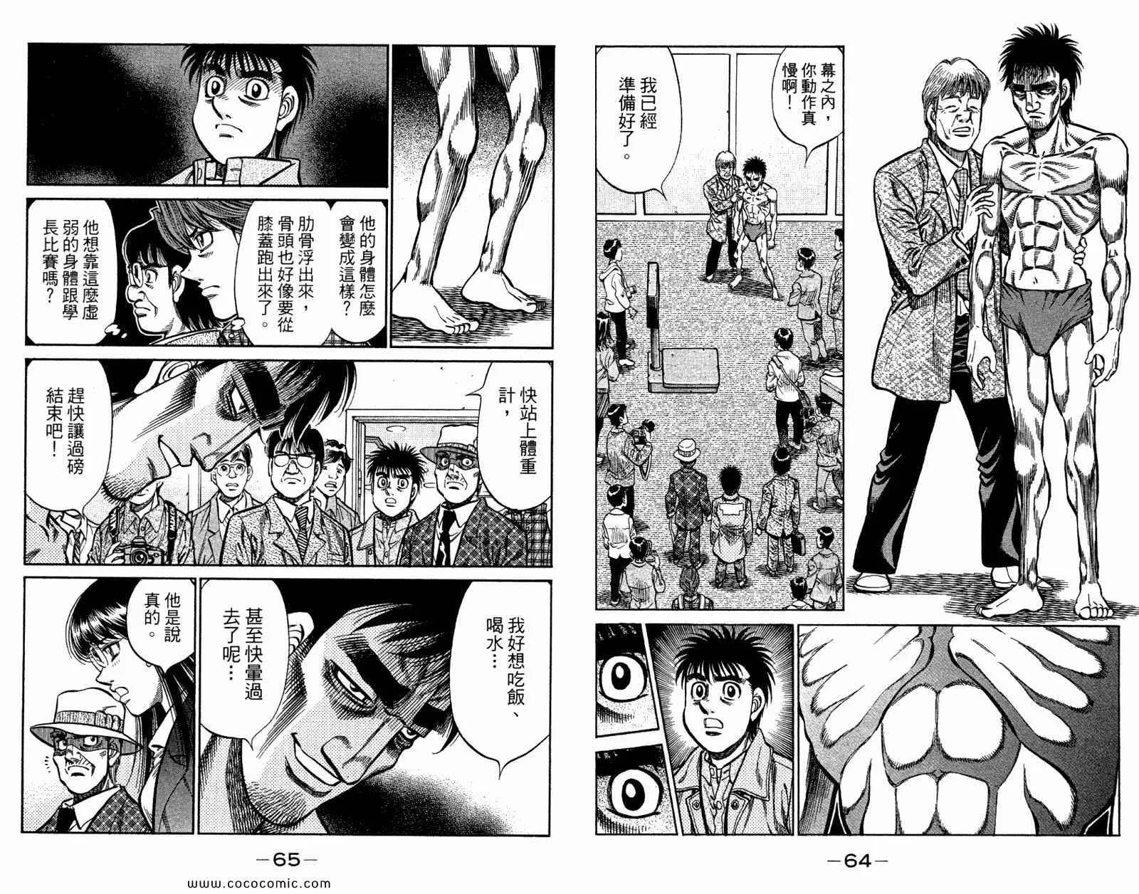 第96卷 第34页