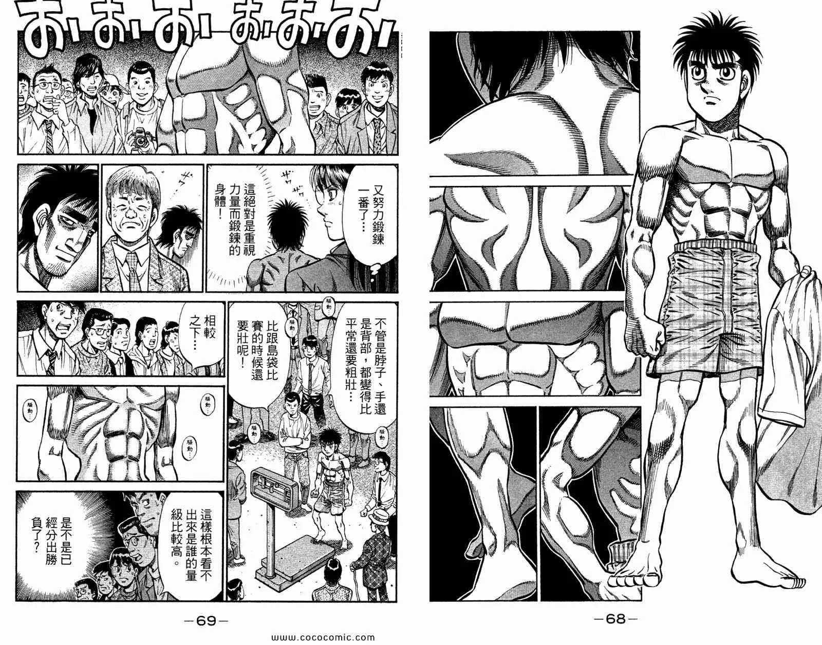 第96卷 第36页