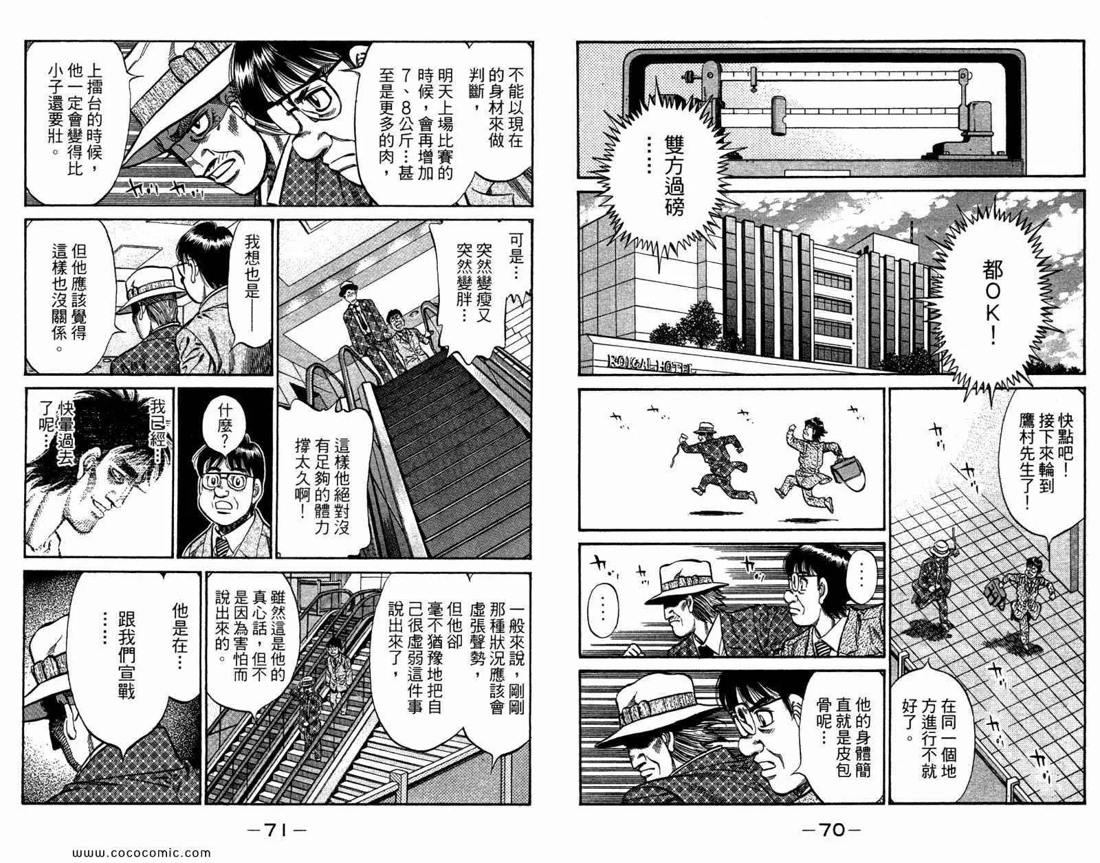 第96卷 第37页