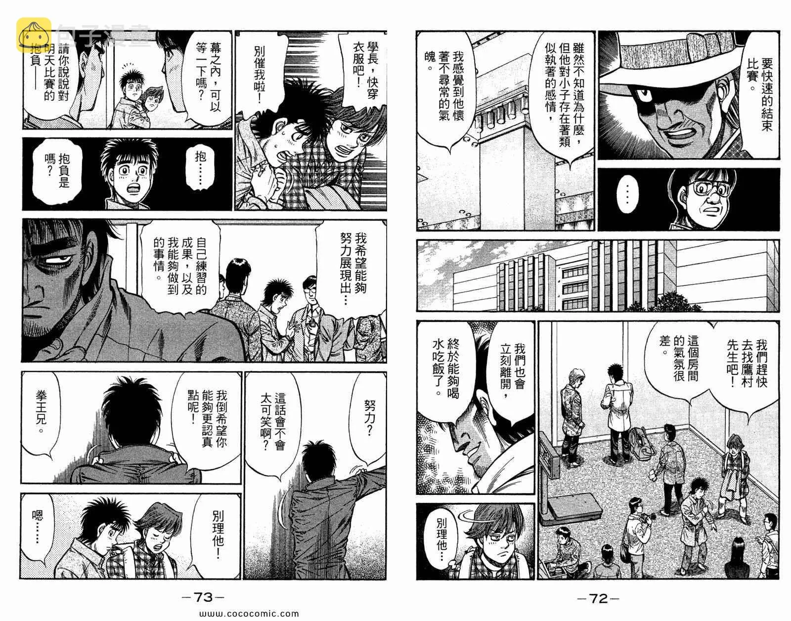 第96卷 第38页