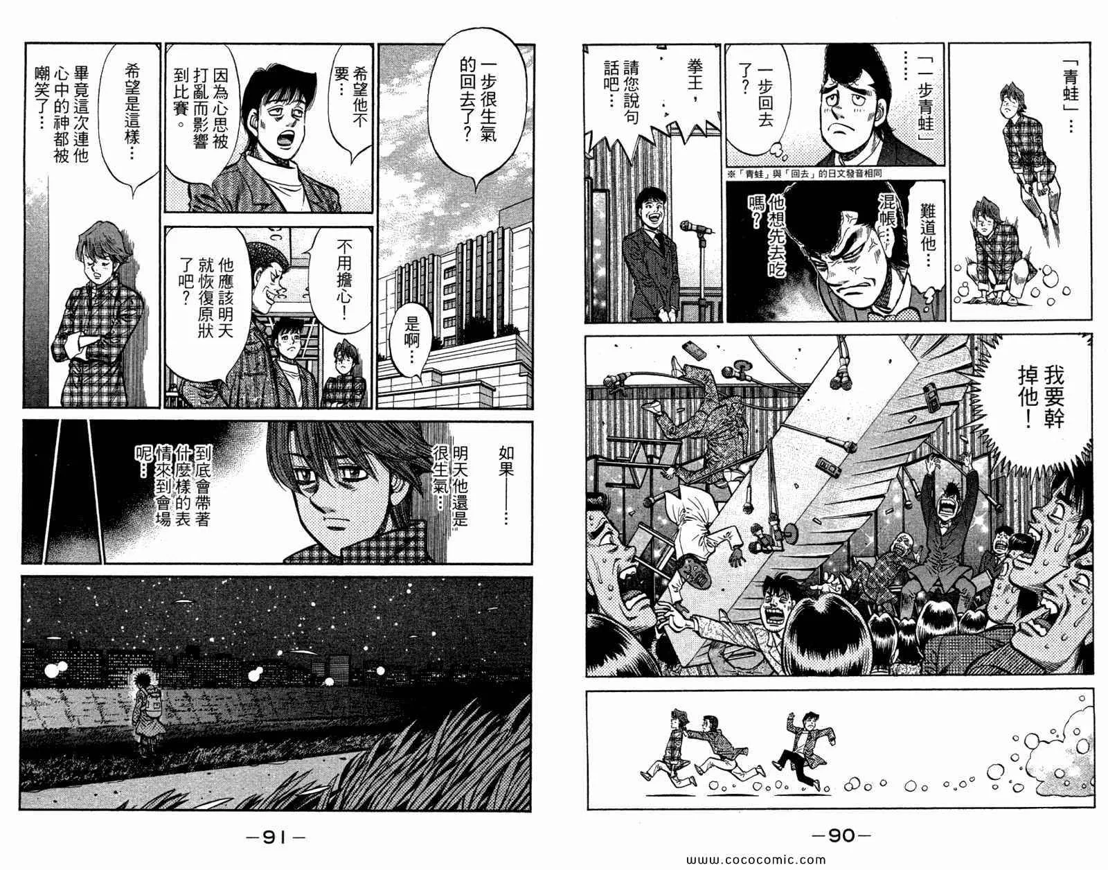 第96卷 第47页