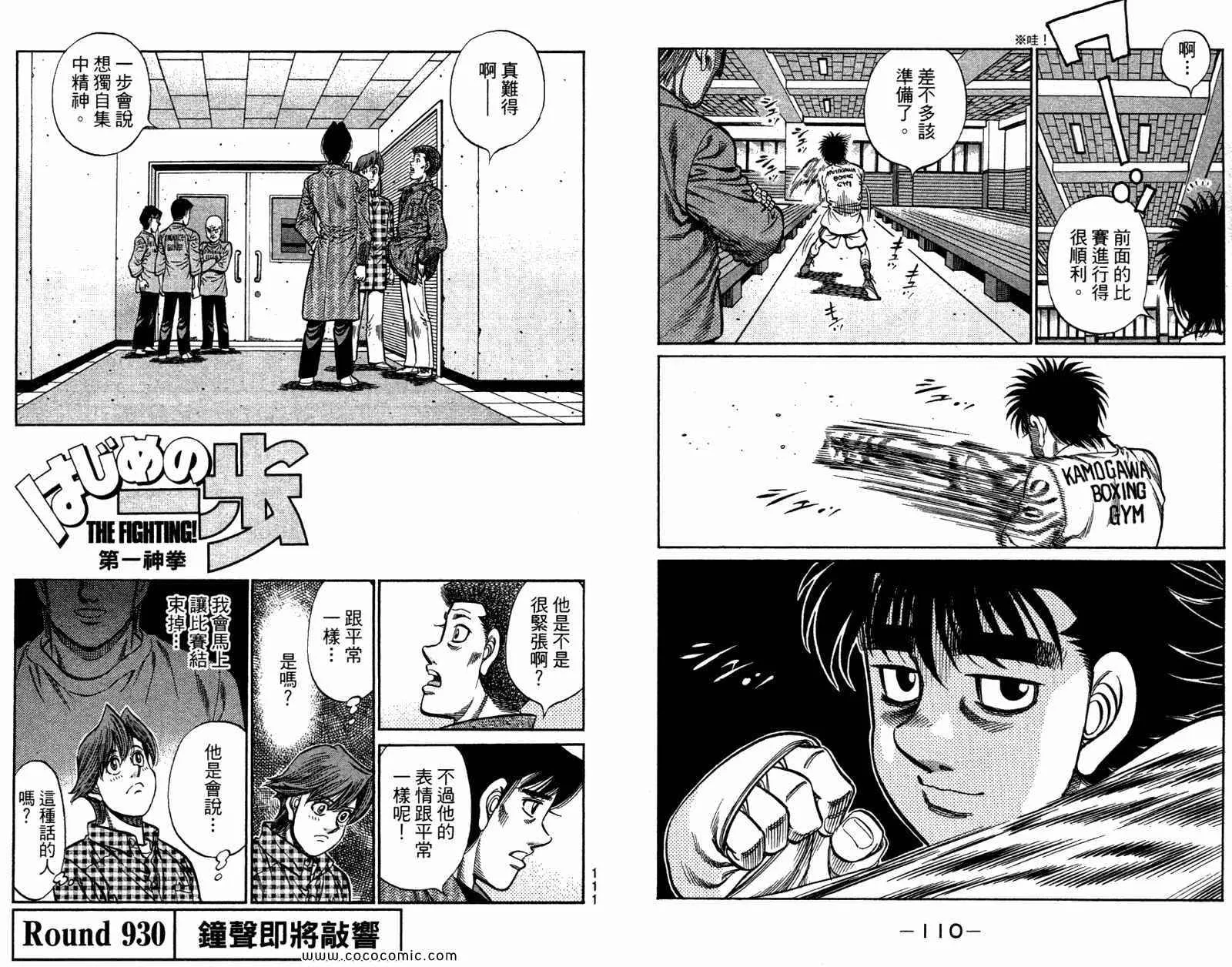 第96卷 第57页