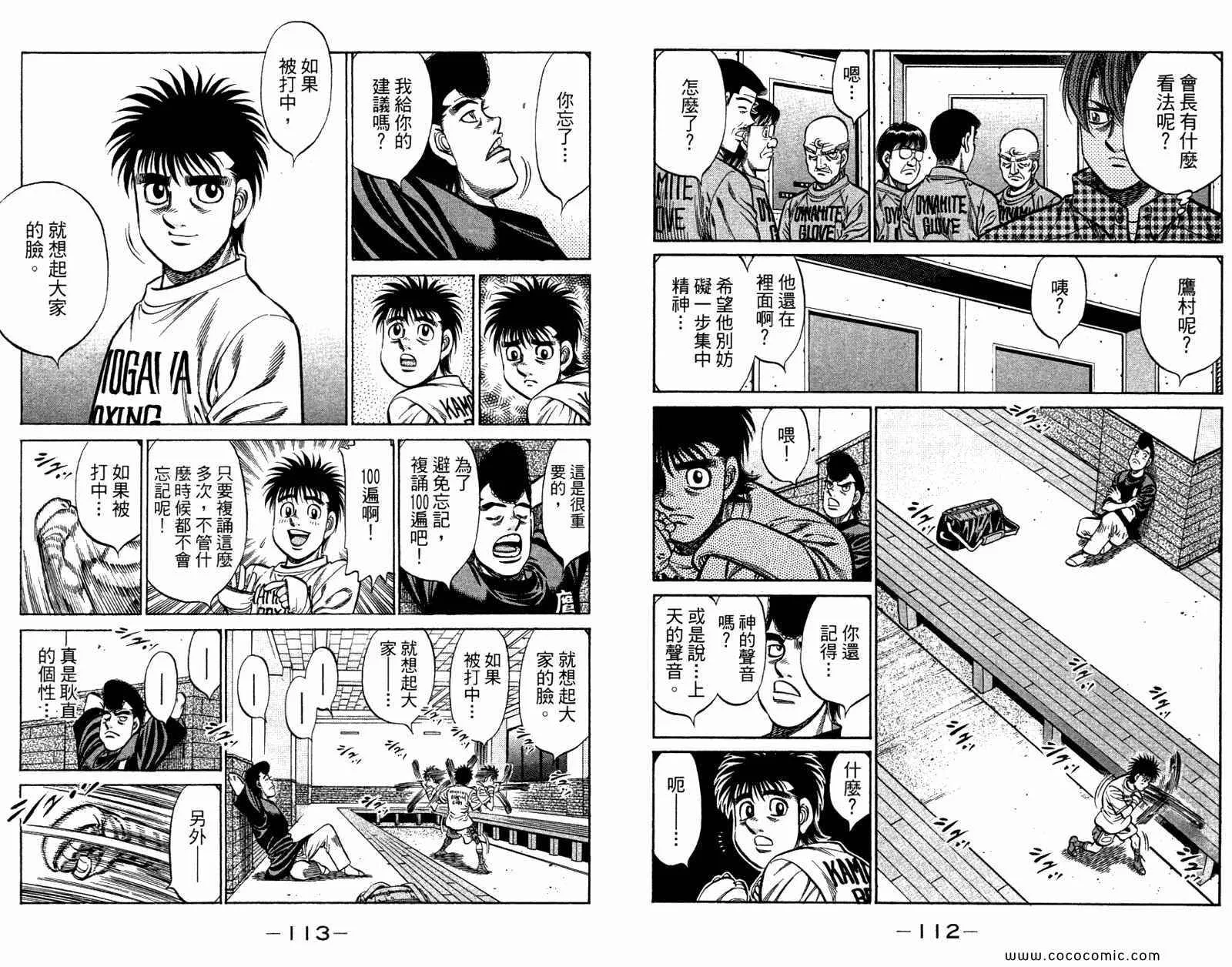 第96卷 第58页
