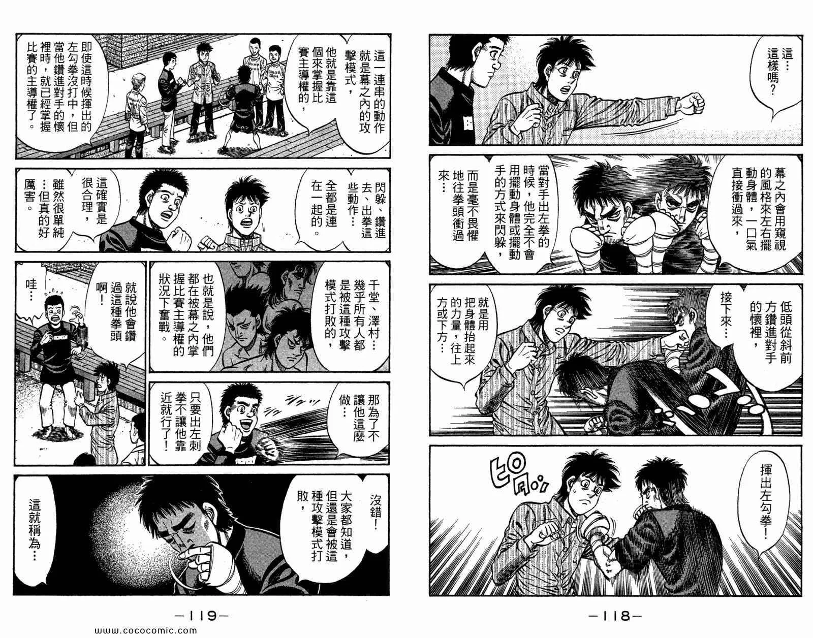 第96卷 第61页