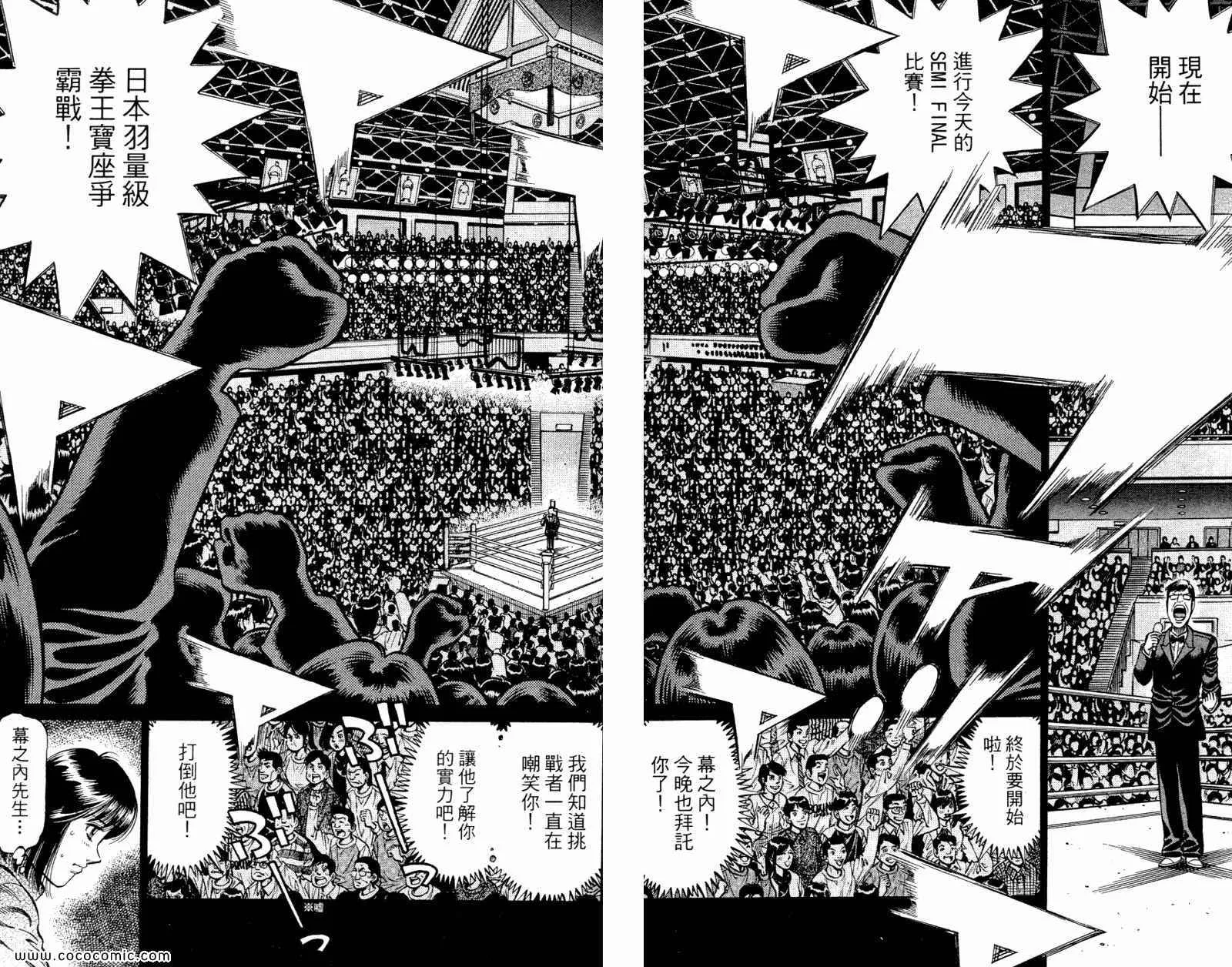 第96卷 第67页