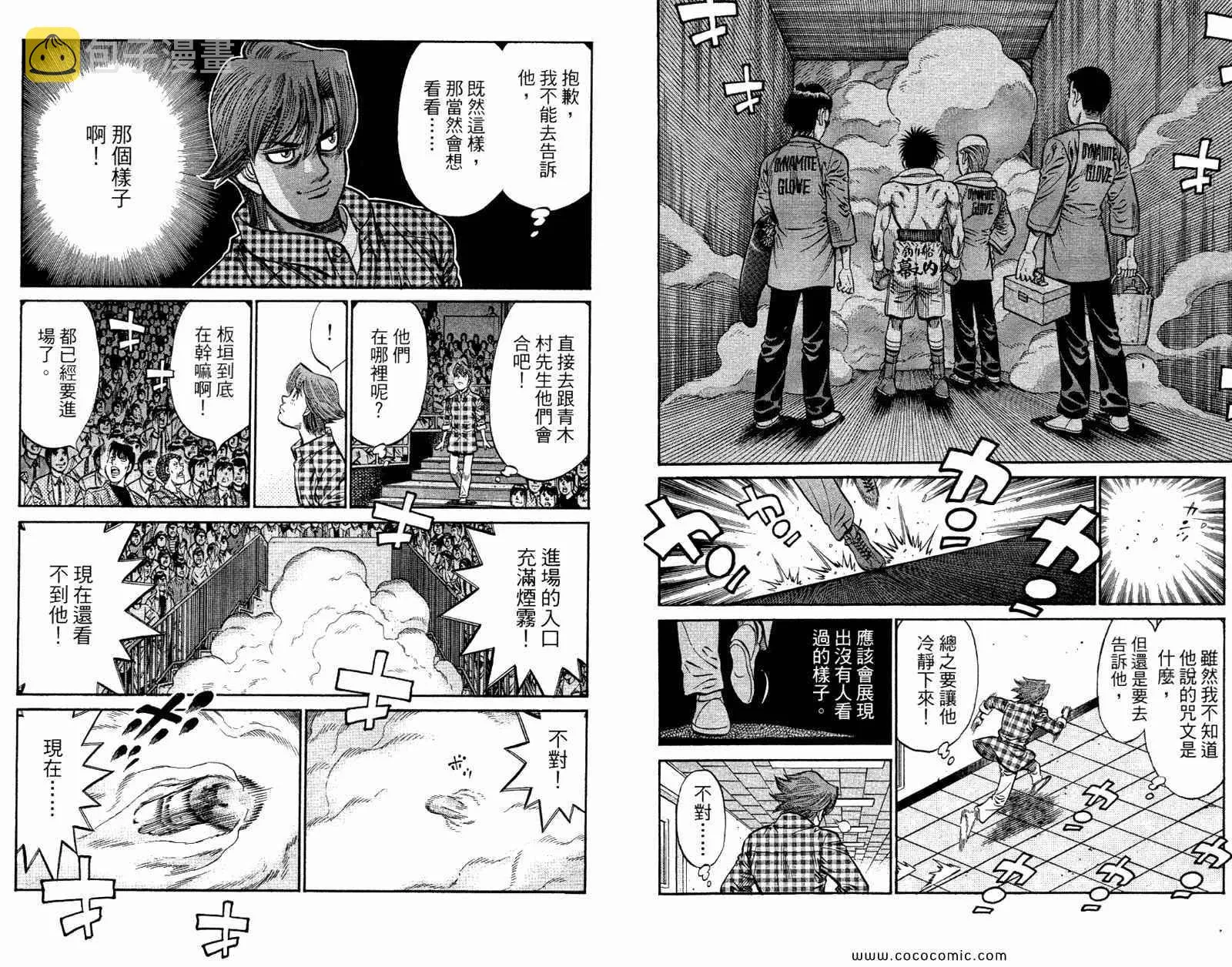 第96卷 第75页
