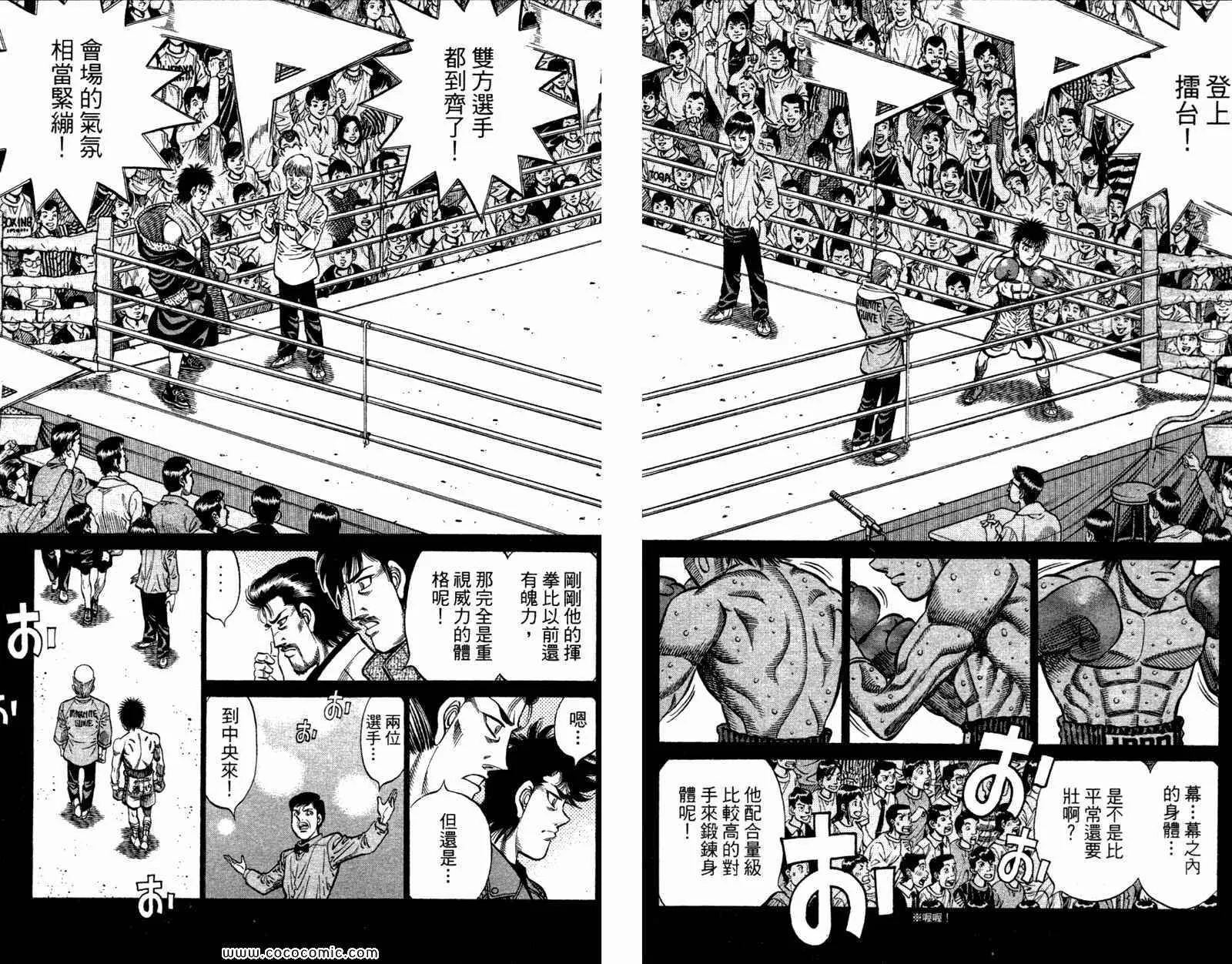 第96卷 第78页