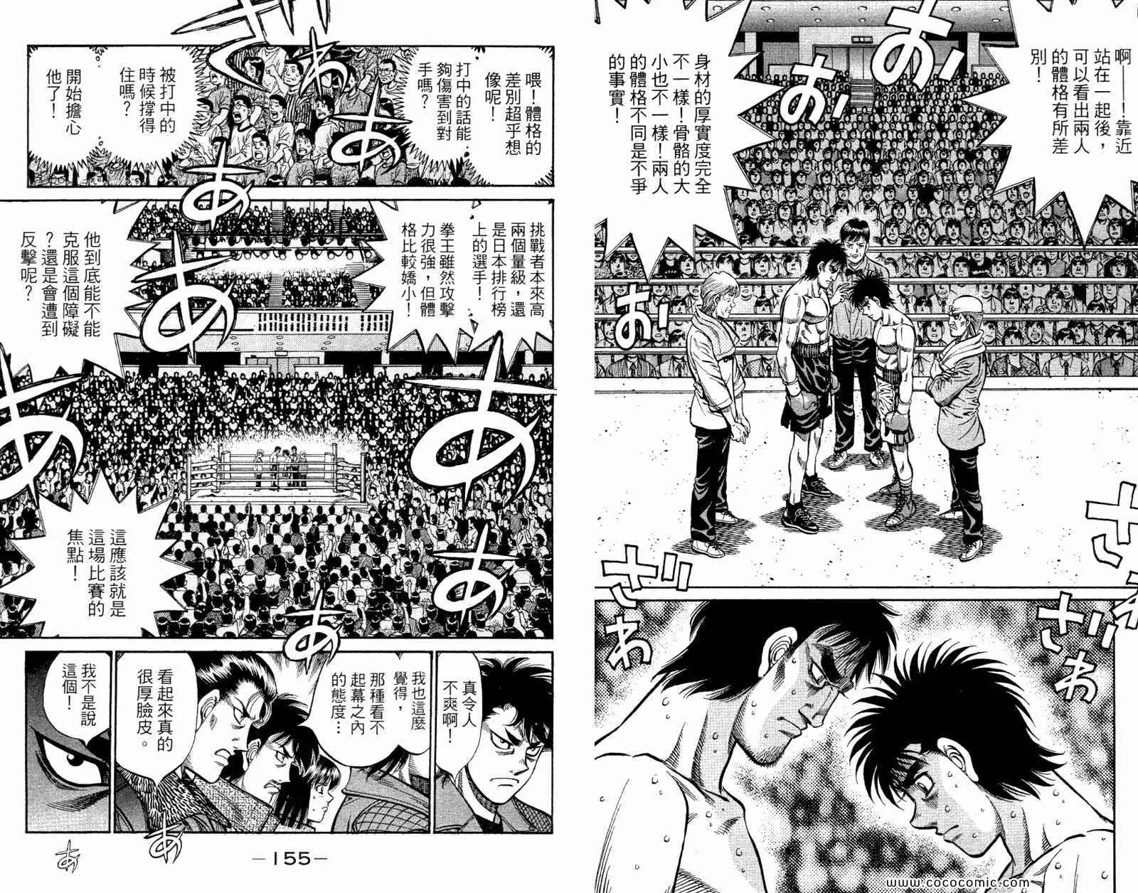 第96卷 第79页