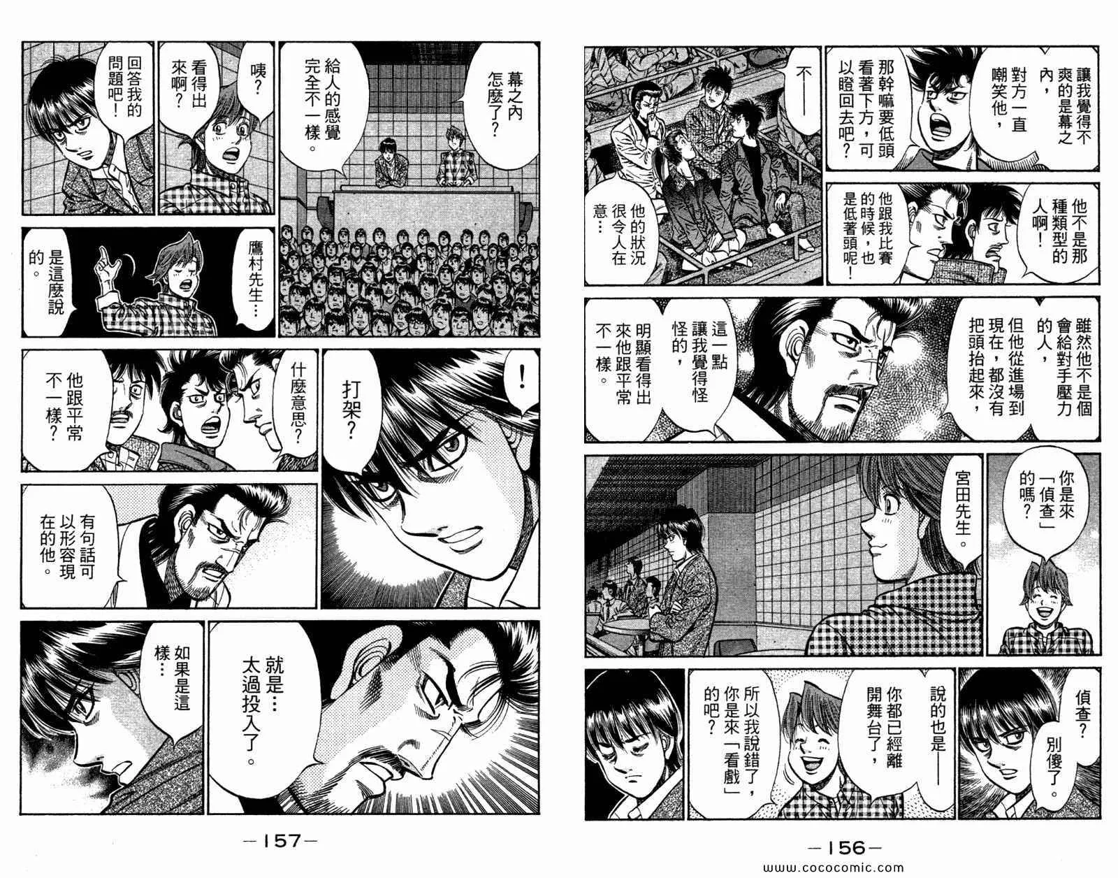 第96卷 第80页