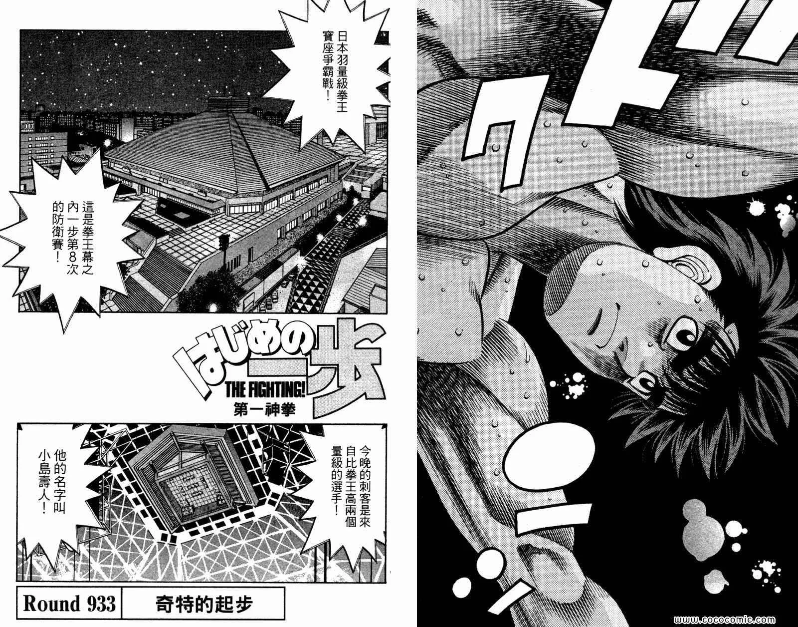 第96卷 第82页