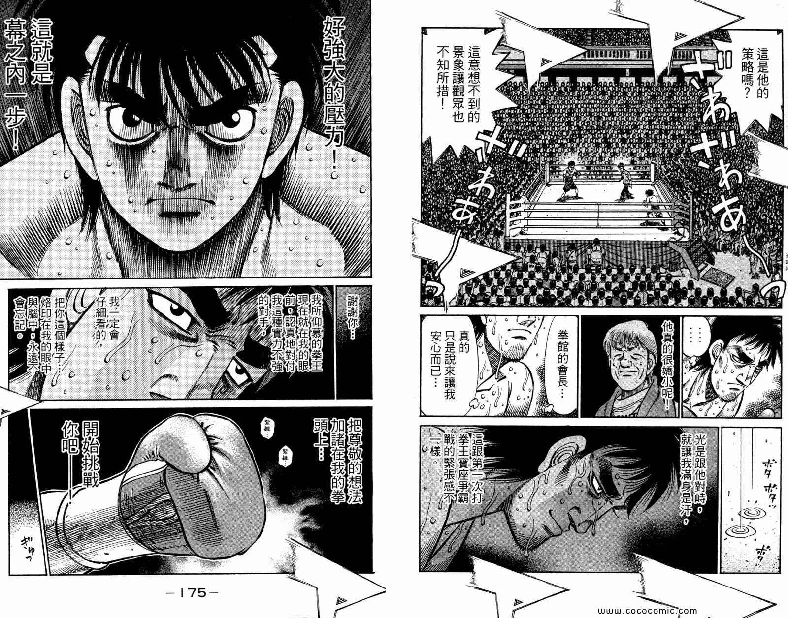 第96卷 第89页