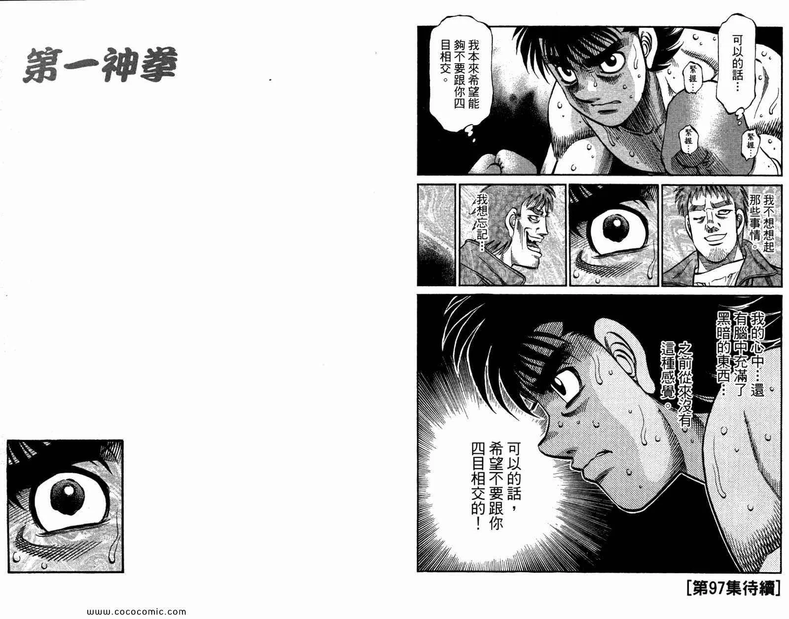 第96卷 第90页