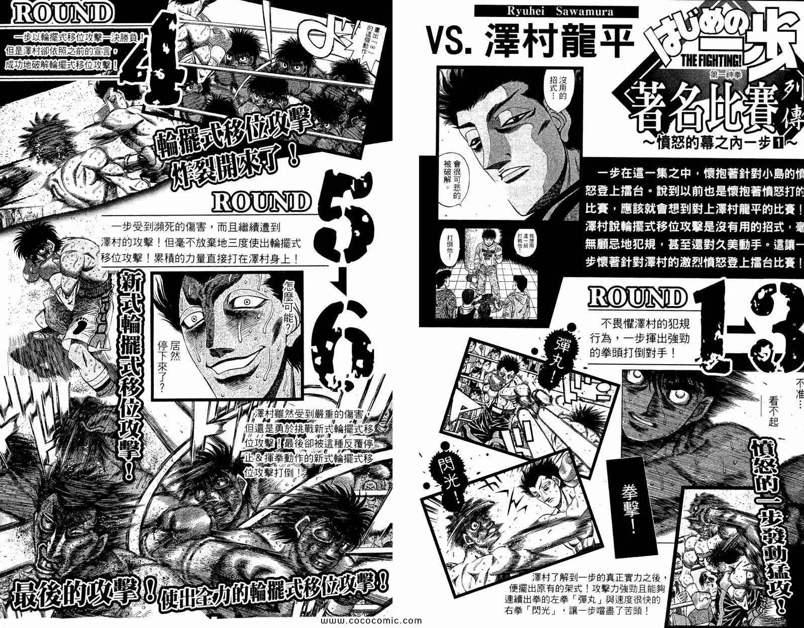 第96卷 第91页