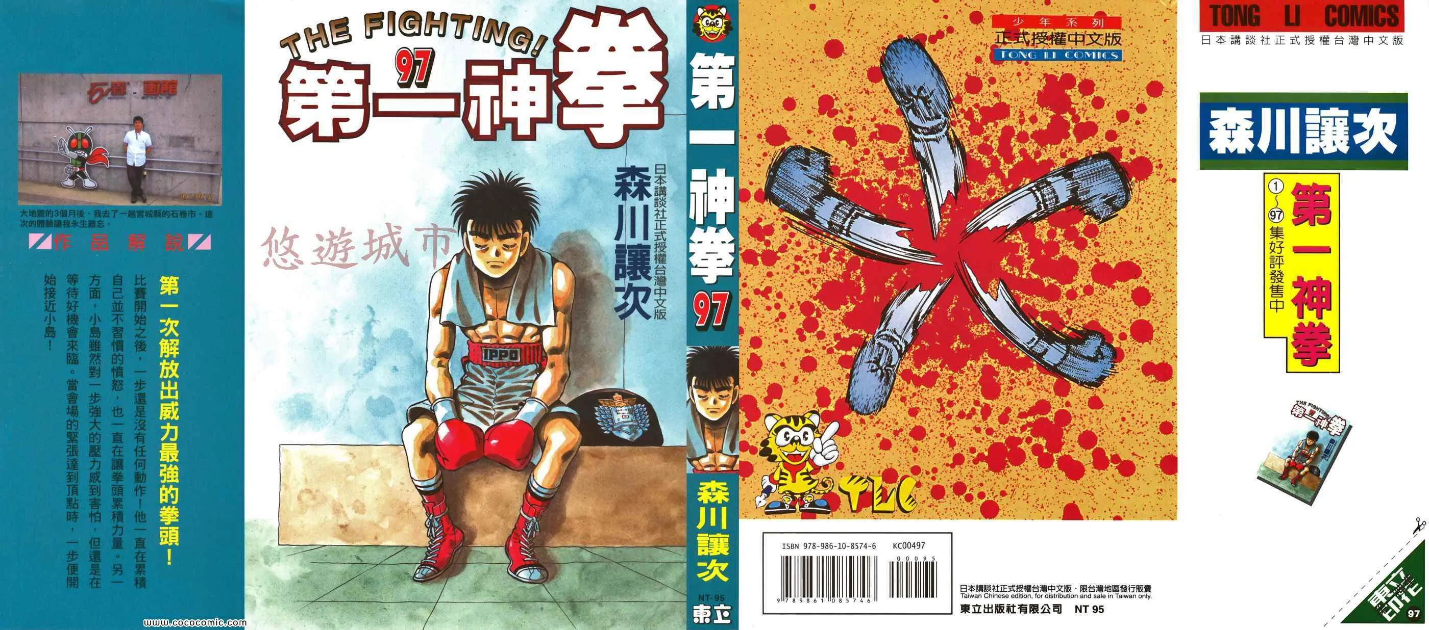 第97卷 第1页