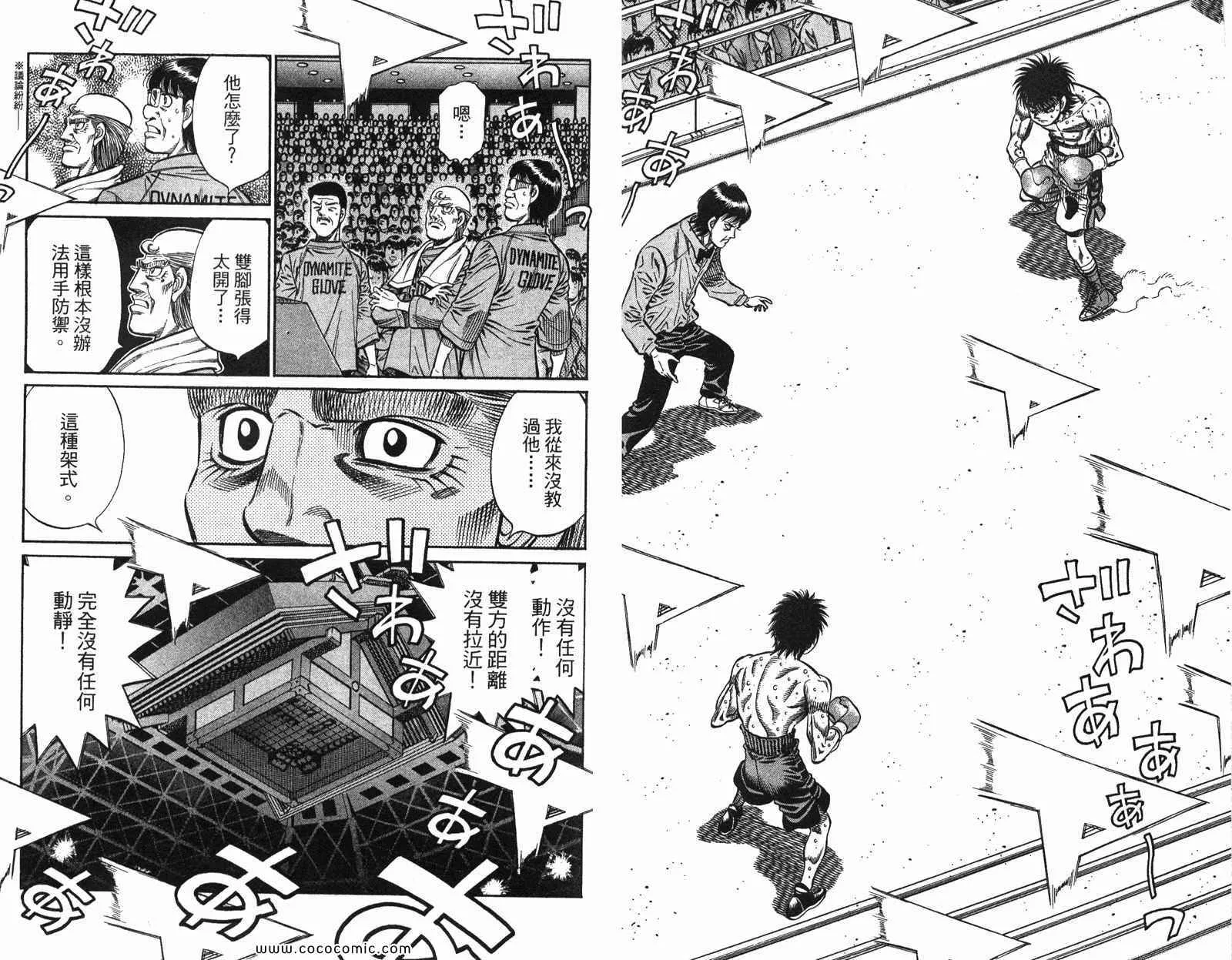 第97卷 第6页