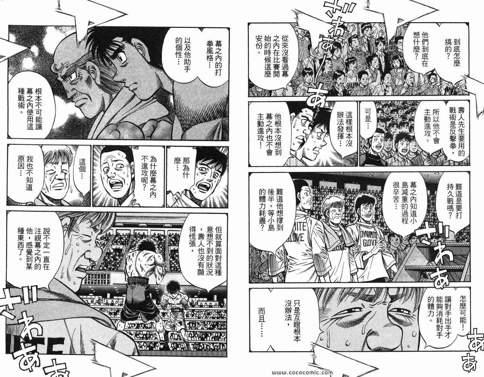 第97卷 第7页