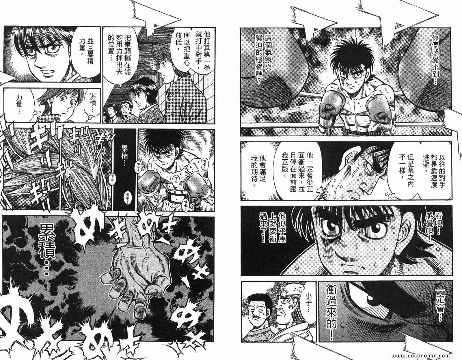 第97卷 第10页