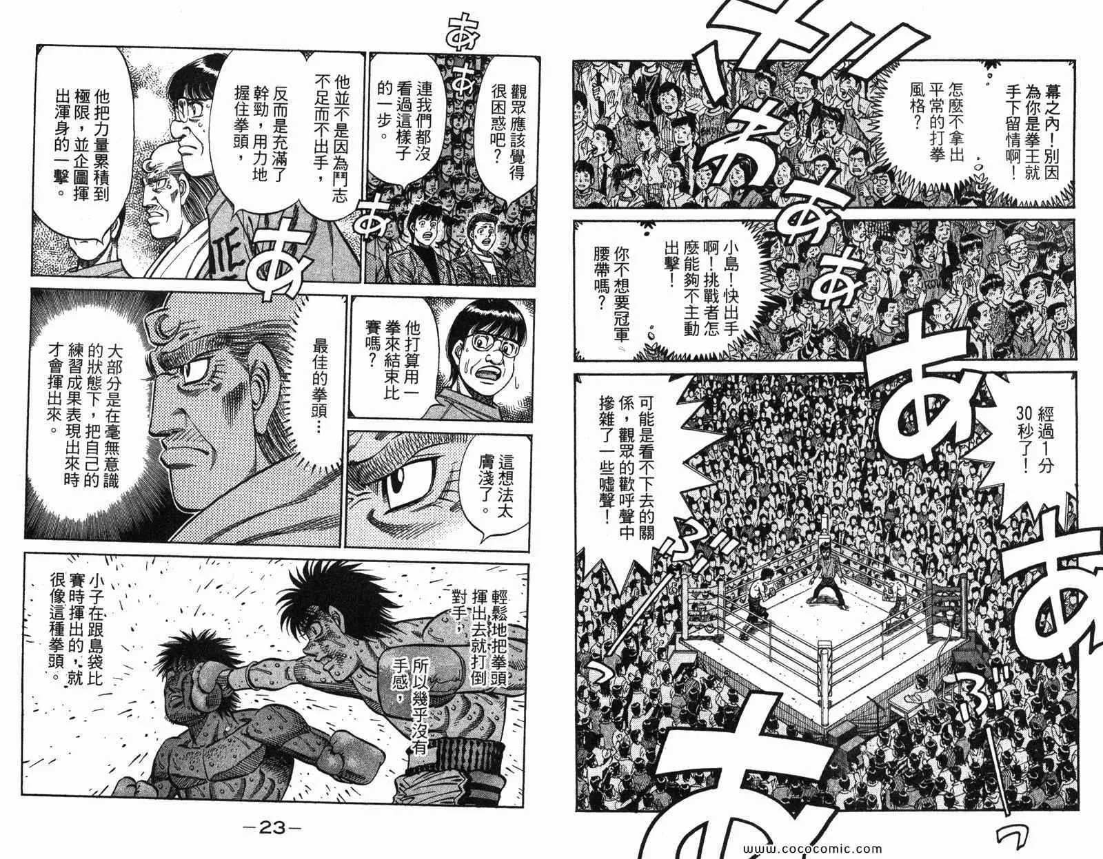 第97卷 第13页